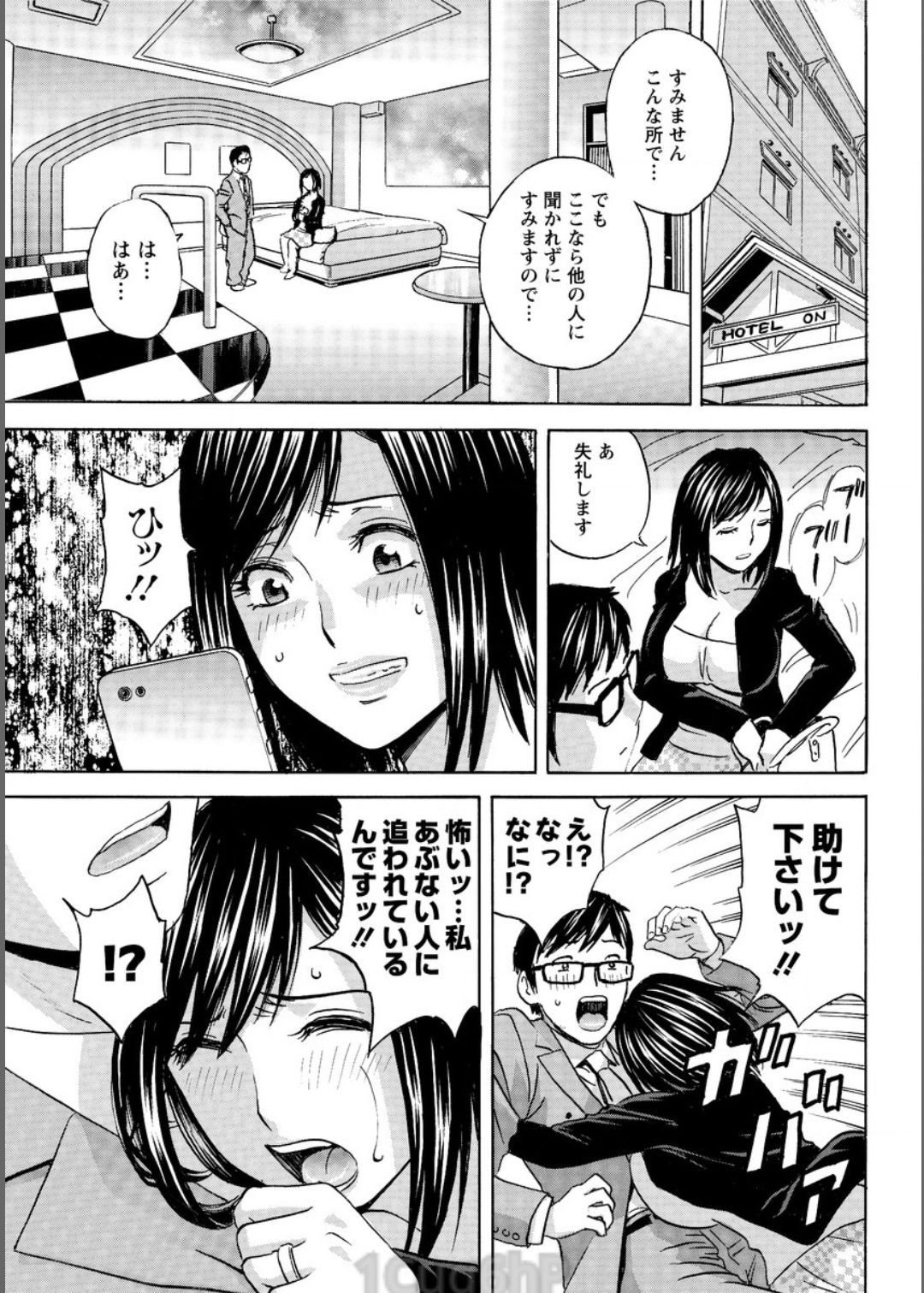 アクションピザッツ 2017年6月号 [DL版]