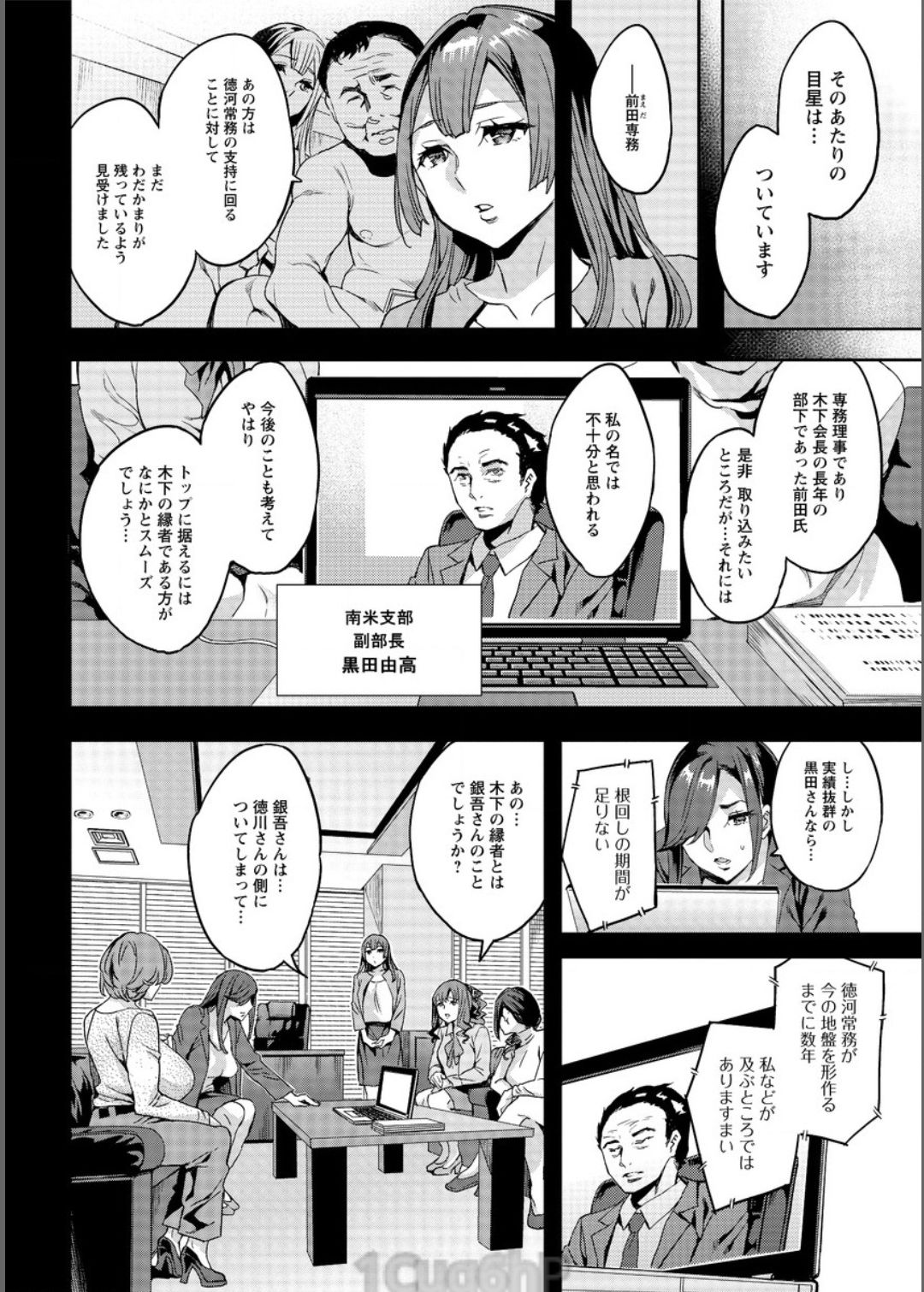 アクションピザッツ 2017年6月号 [DL版]