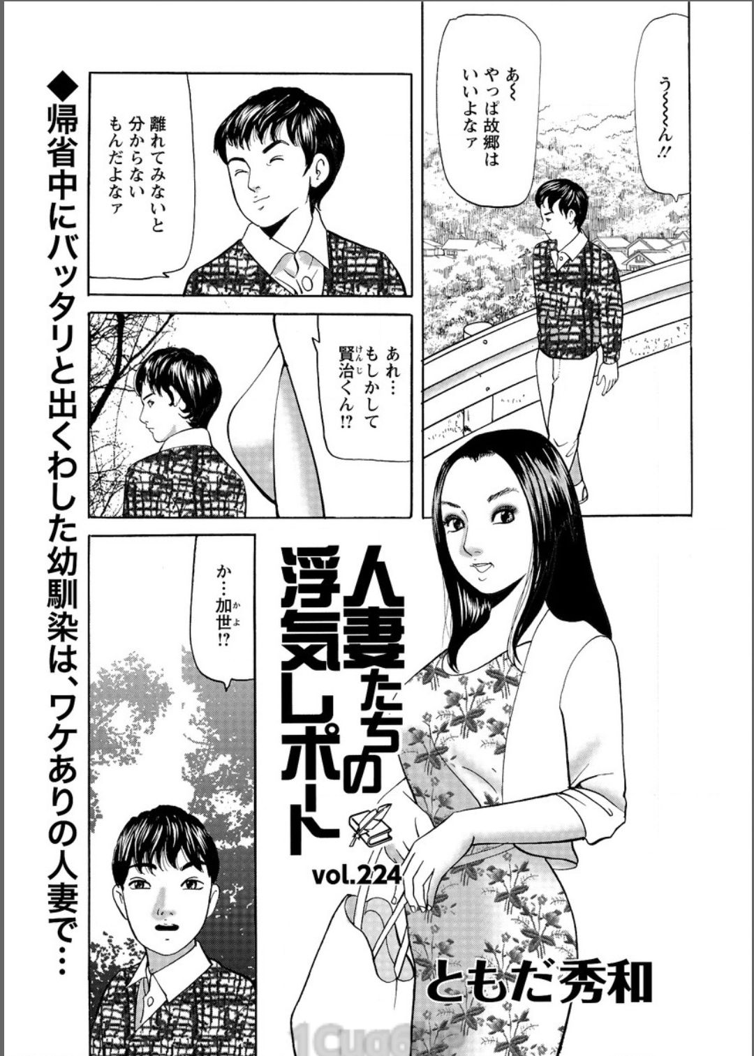 アクションピザッツ 2017年6月号 [DL版]
