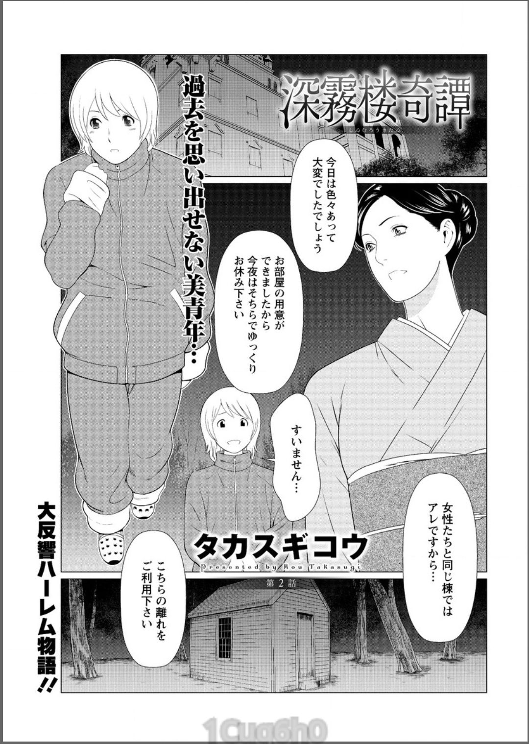 アクションピザッツ 2017年6月号 [DL版]