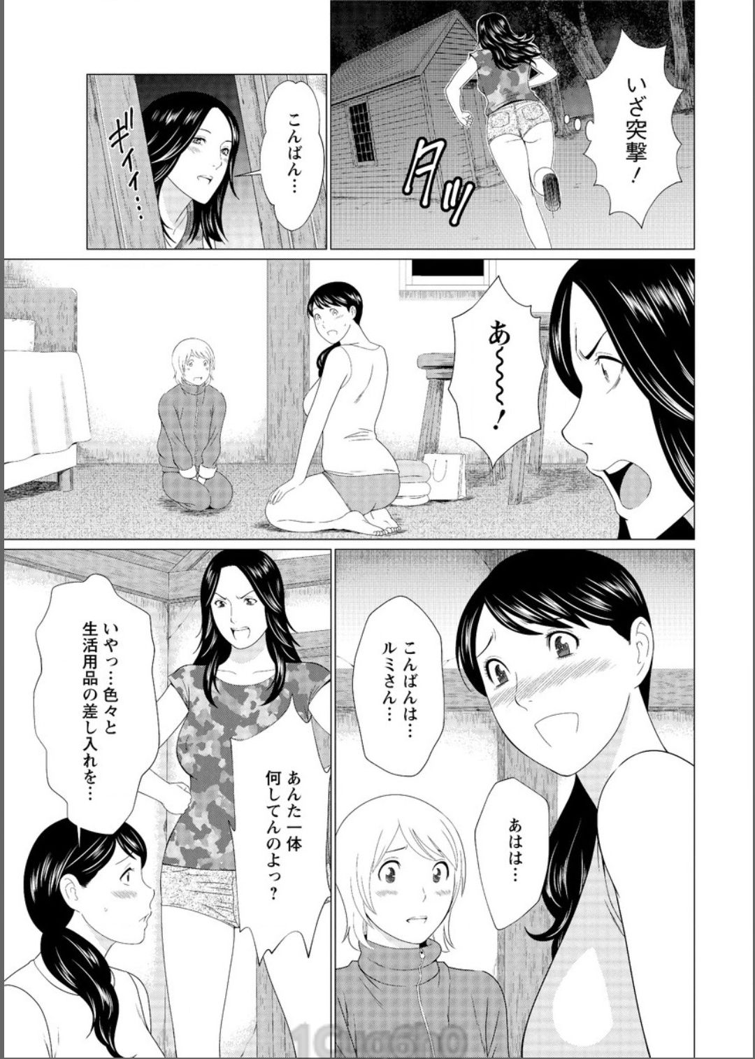 アクションピザッツ 2017年6月号 [DL版]
