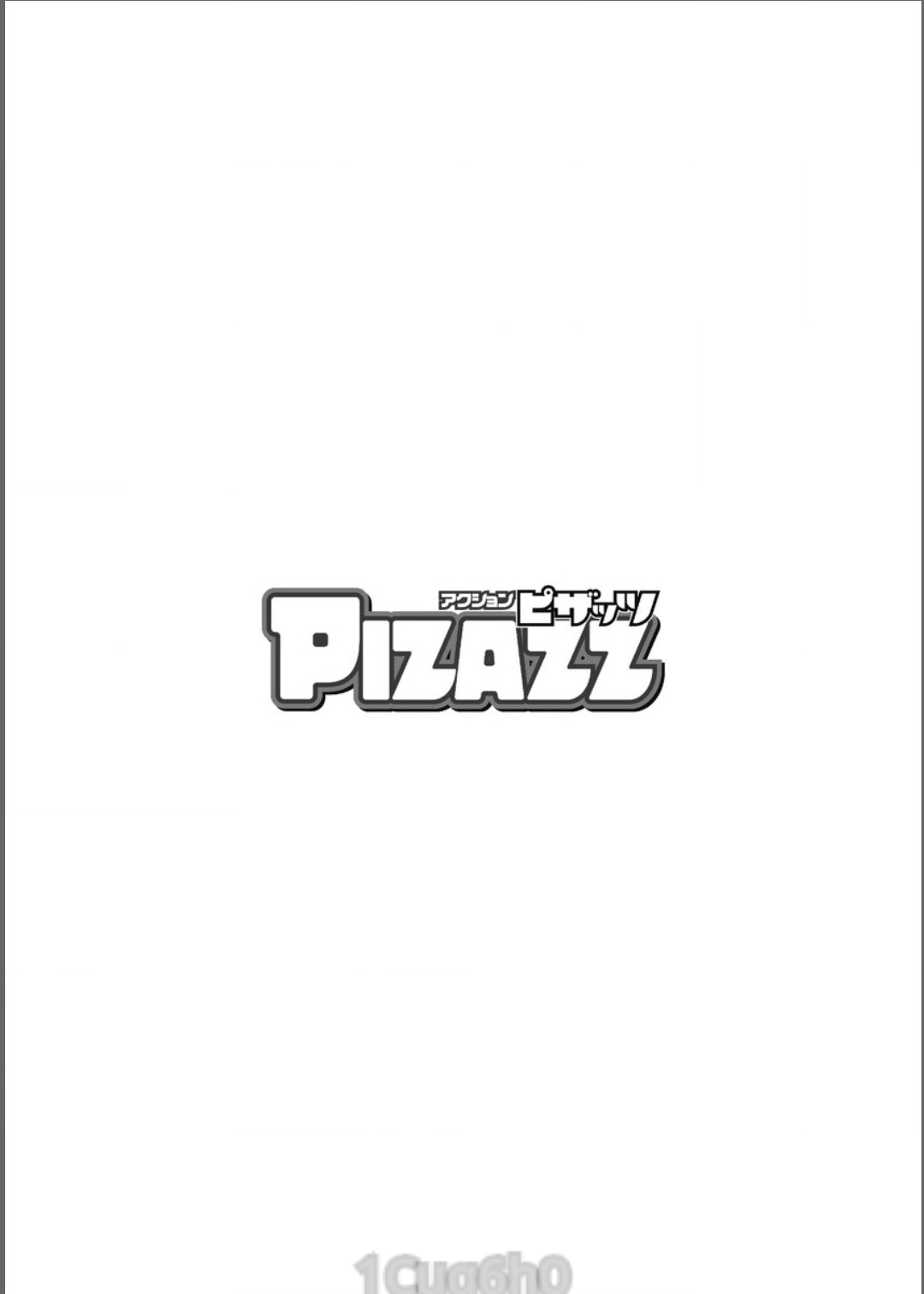 アクションピザッツ 2017年6月号 [DL版]