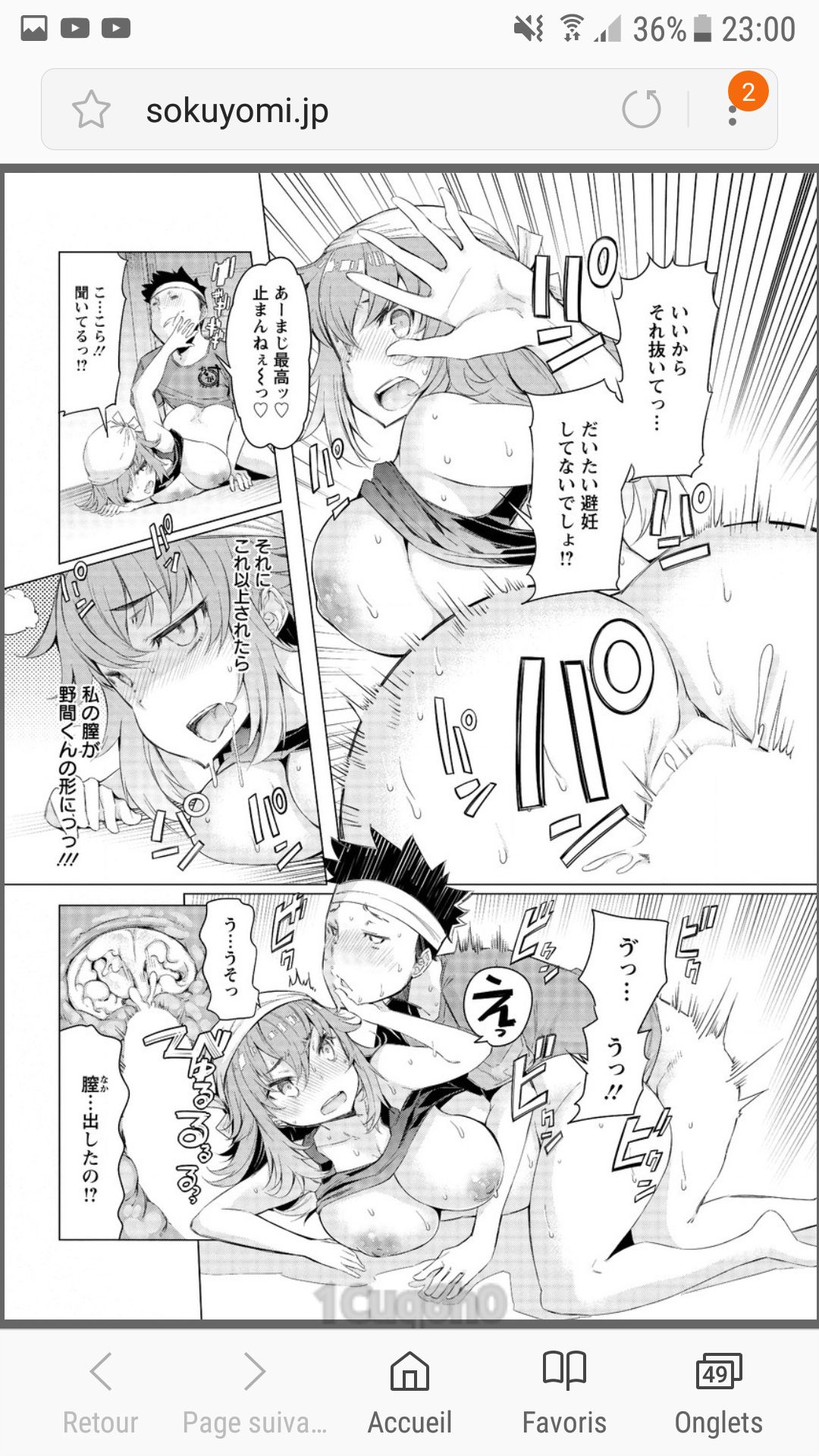 アクションピザッツ 2017年6月号 [DL版]