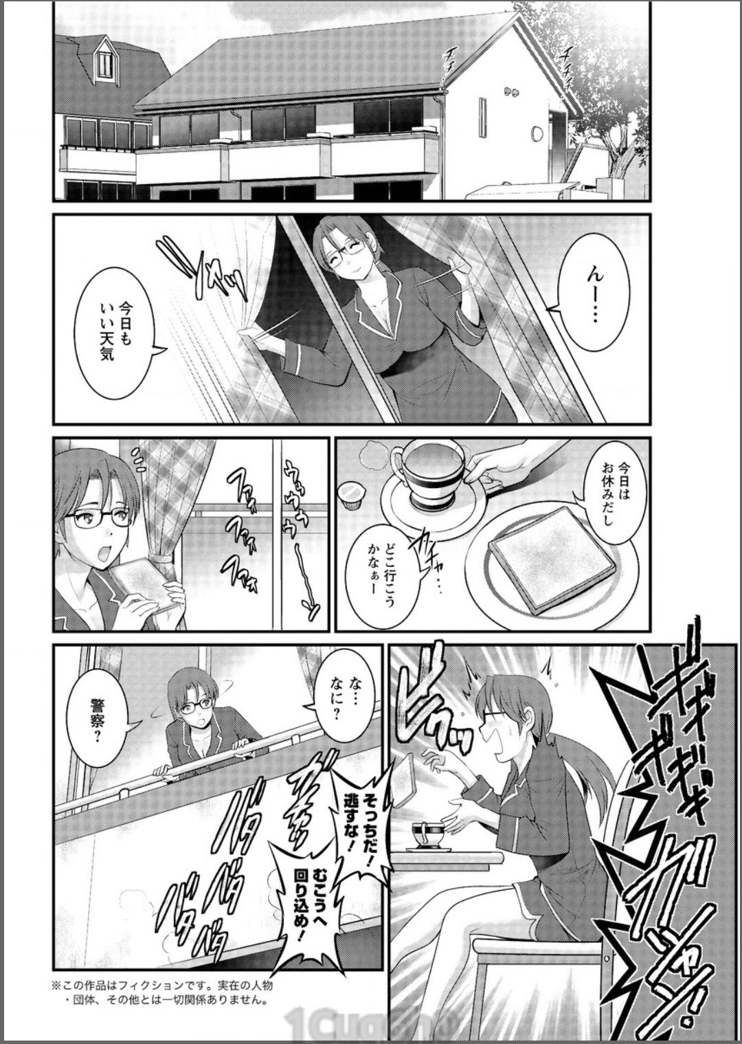 アクションピザッツ 2017年6月号 [DL版]
