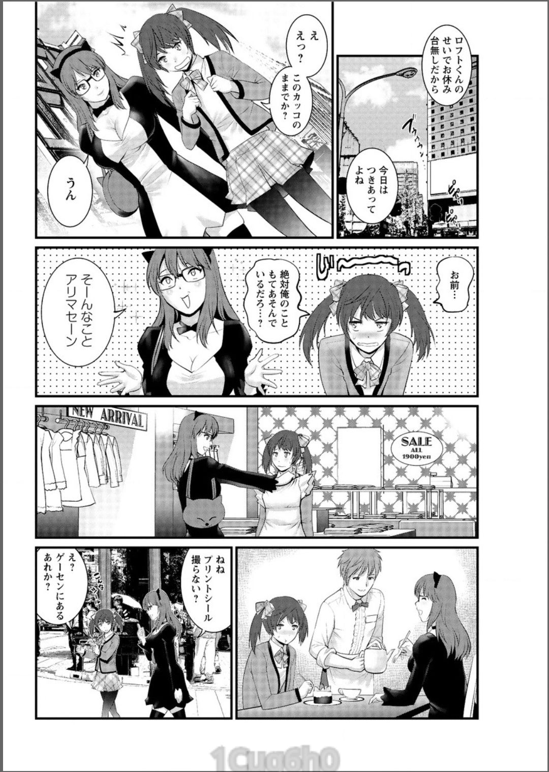 アクションピザッツ 2017年6月号 [DL版]