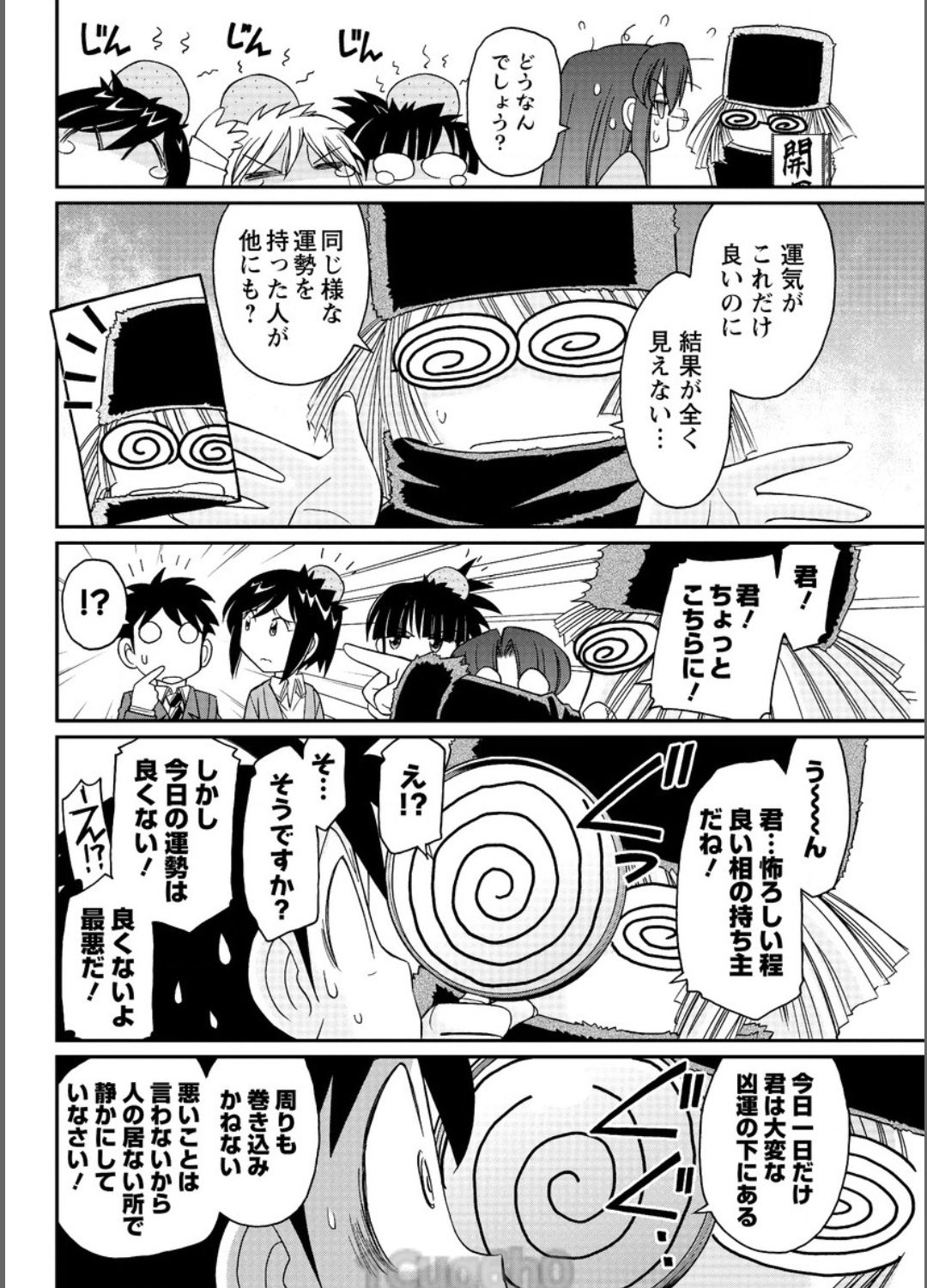 アクションピザッツ 2017年6月号 [DL版]