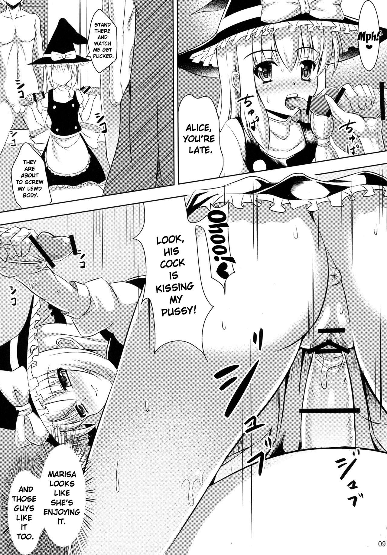 (例大祭10) [七夜月 (runa)] ふた♂ふた♀幻想郷 (東方Project) [英訳]