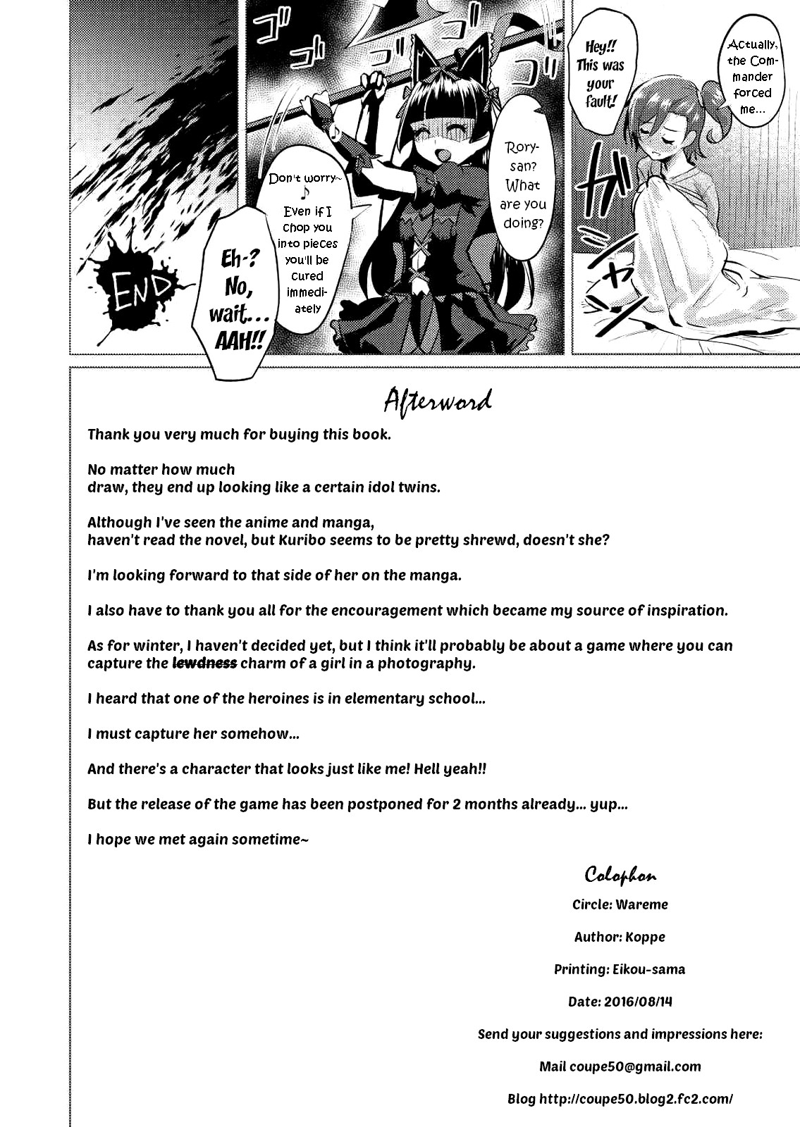 (C90) [割れ目 (こっぺ)] 何気に栗林は紙装甲 (ゲート：自衛隊 彼の地にて、斯く戦えり) [英訳]