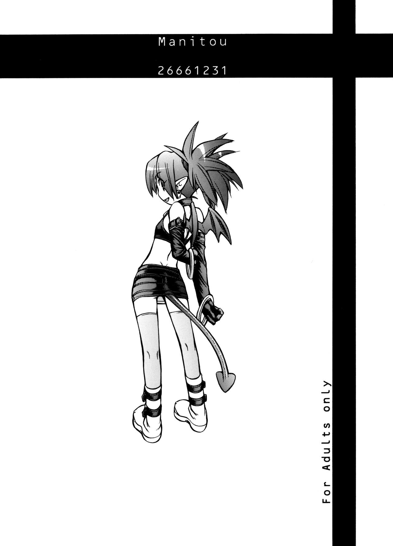 (C71) [Manitou (中島零)] Favo 2 (魔界戦記ディスガイア) [英訳]