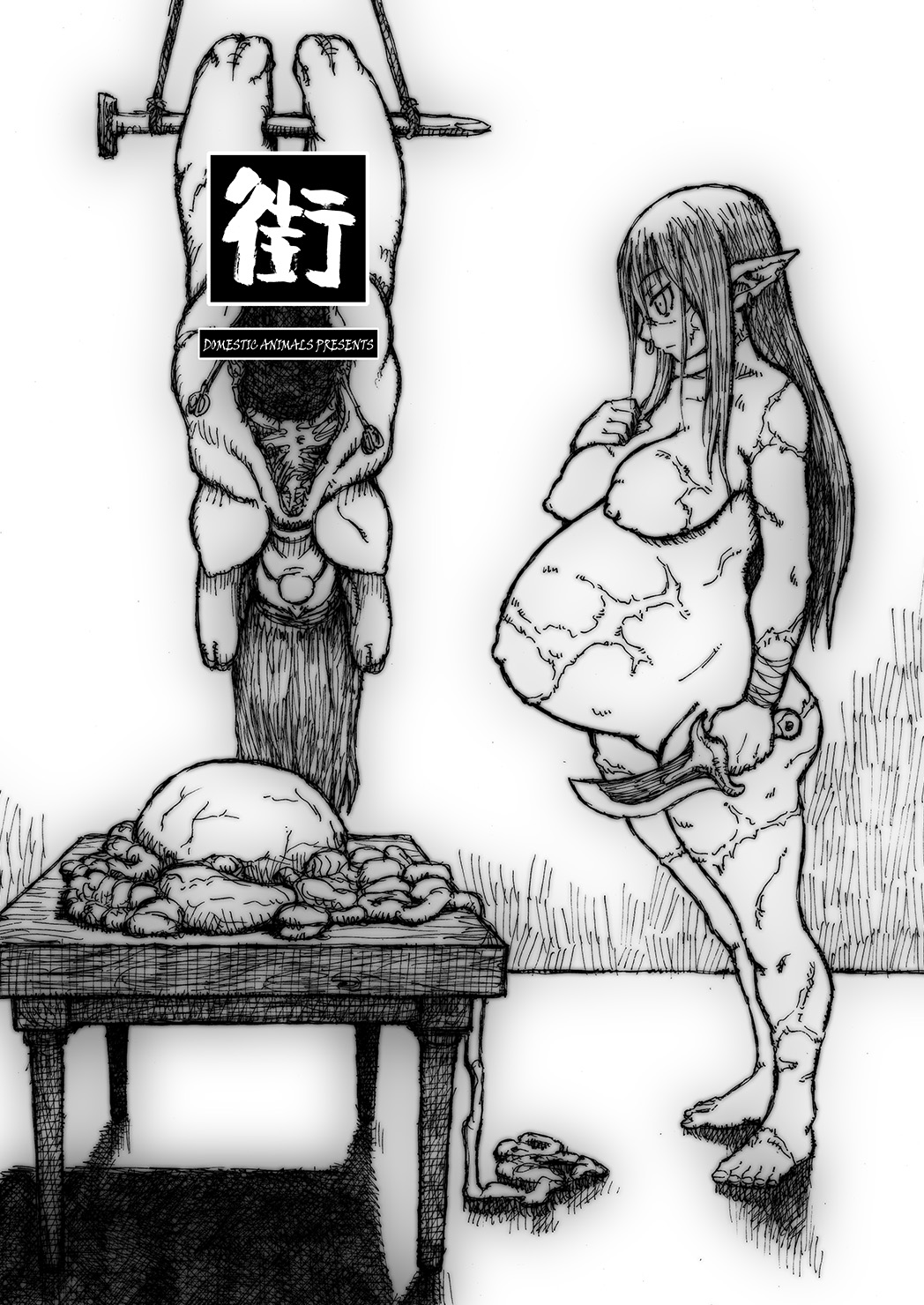 [Domestic animals (村雨丸)] 街 promenade [DL版]