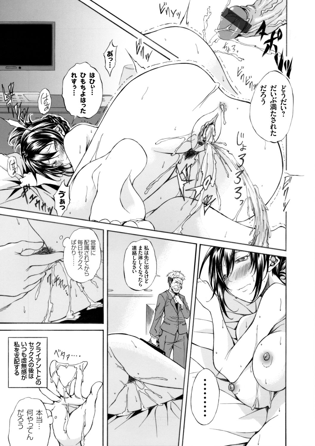 コミックグレープ Vol.42