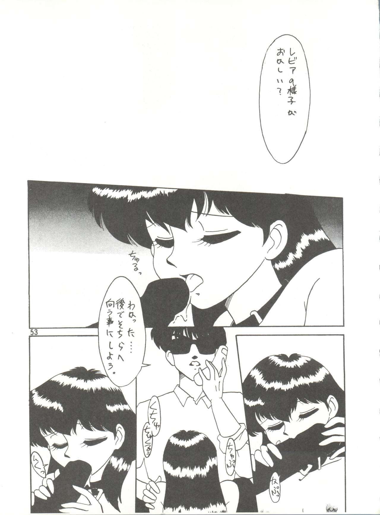 [みついり♡ハウス] MI16 MITSUIRI・HOUSE 6 (姫ちゃんのリボン) + [ありありのなしなし] SEE YOU AGAIN 10 (よろず)