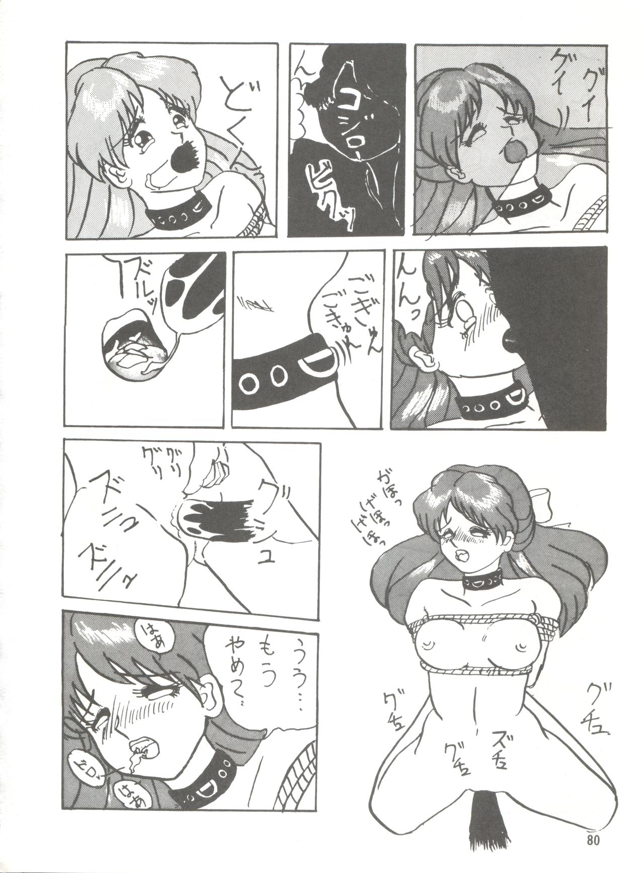 [みついり♡ハウス] MI16 MITSUIRI・HOUSE 6 (姫ちゃんのリボン) + [ありありのなしなし] SEE YOU AGAIN 10 (よろず)