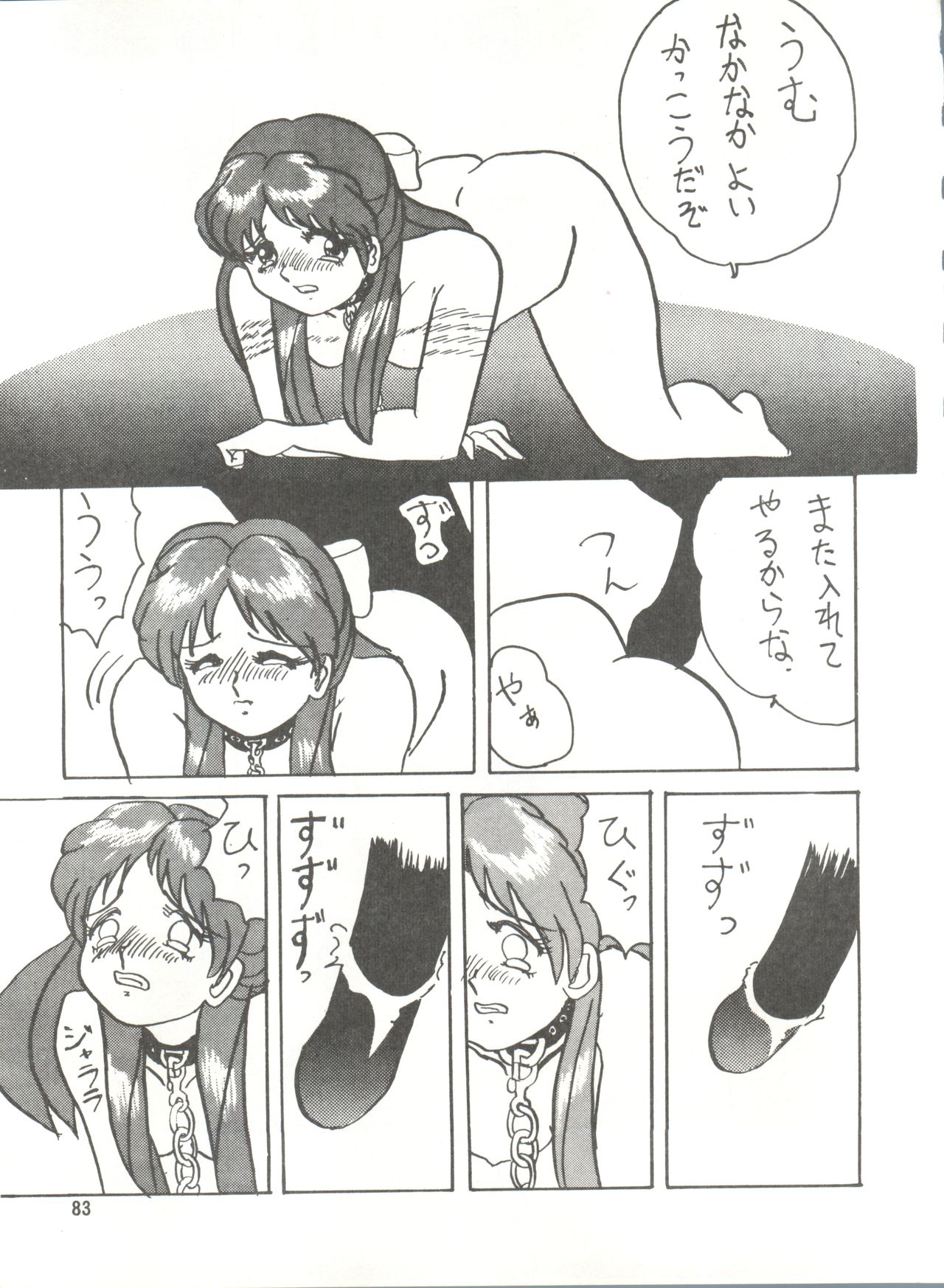 [みついり♡ハウス] MI16 MITSUIRI・HOUSE 6 (姫ちゃんのリボン) + [ありありのなしなし] SEE YOU AGAIN 10 (よろず)