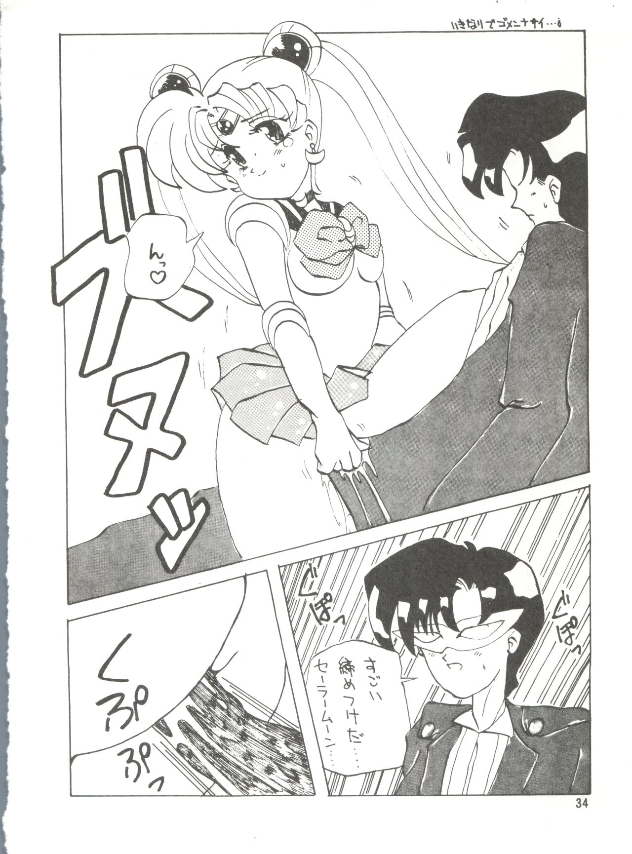 [みついり♡ハウス] MI16 MITSUIRI・HOUSE 6 (姫ちゃんのリボン) + [ありありのなしなし] SEE YOU AGAIN 10 (よろず)