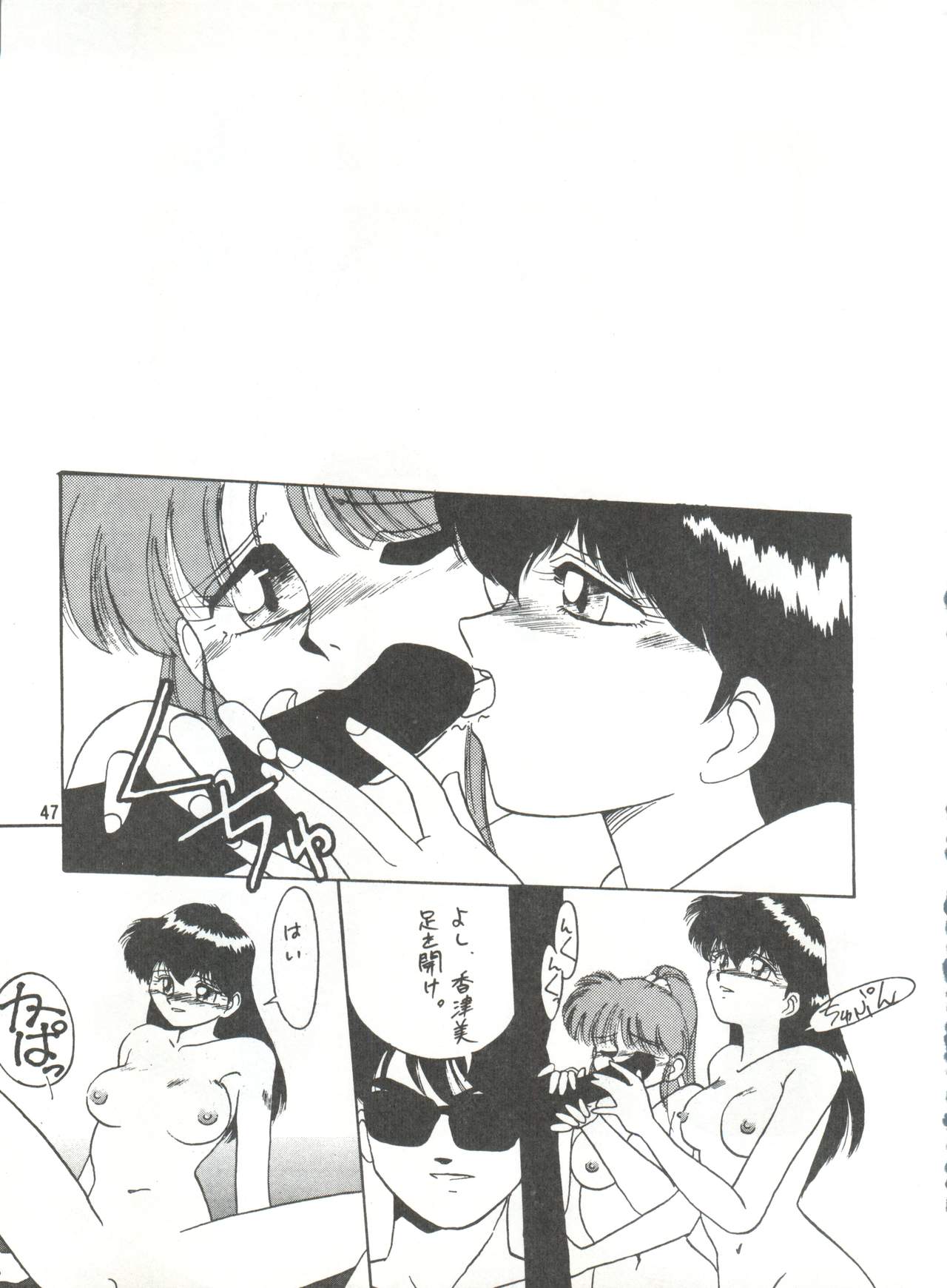 [みついり♡ハウス] MI16 MITSUIRI・HOUSE 6 (姫ちゃんのリボン) + [ありありのなしなし] SEE YOU AGAIN 10 (よろず)
