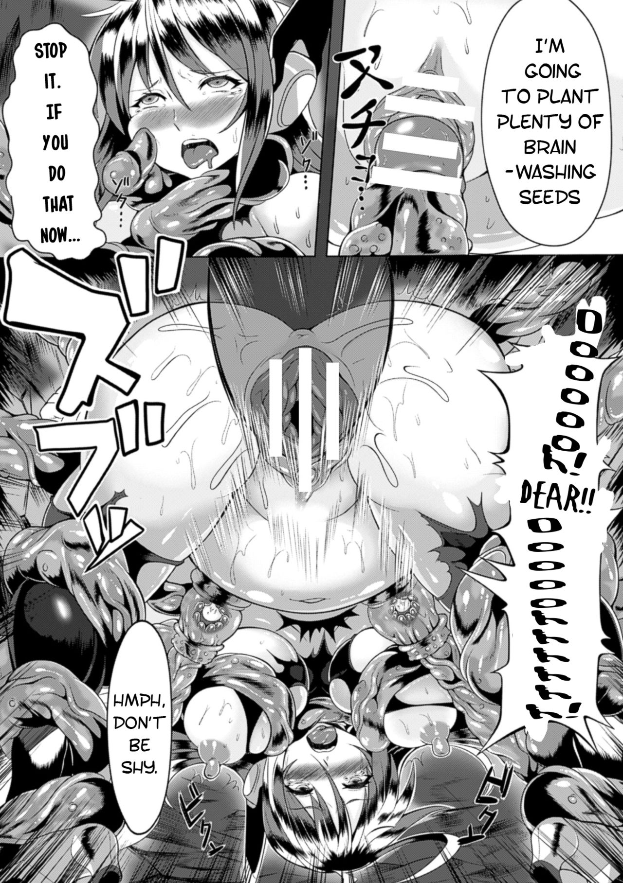 [sakusaku] 卵巣犯されヒロイン ジャスティスネイビー (二次元コミックマガジン 卵巣姦で悶絶排卵アクメ! Vol.1) [英訳] [DL版]