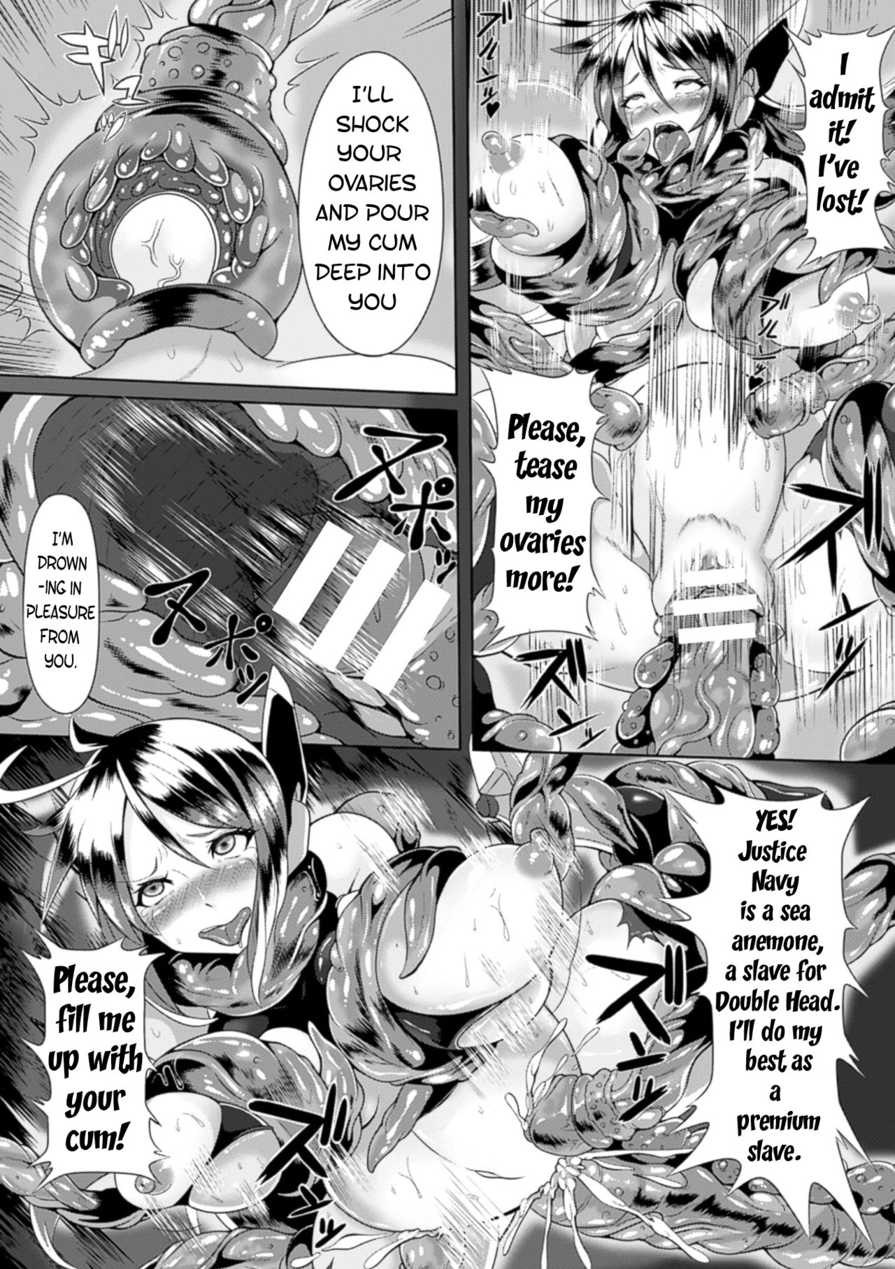 [sakusaku] 卵巣犯されヒロイン ジャスティスネイビー (二次元コミックマガジン 卵巣姦で悶絶排卵アクメ! Vol.1) [英訳] [DL版]
