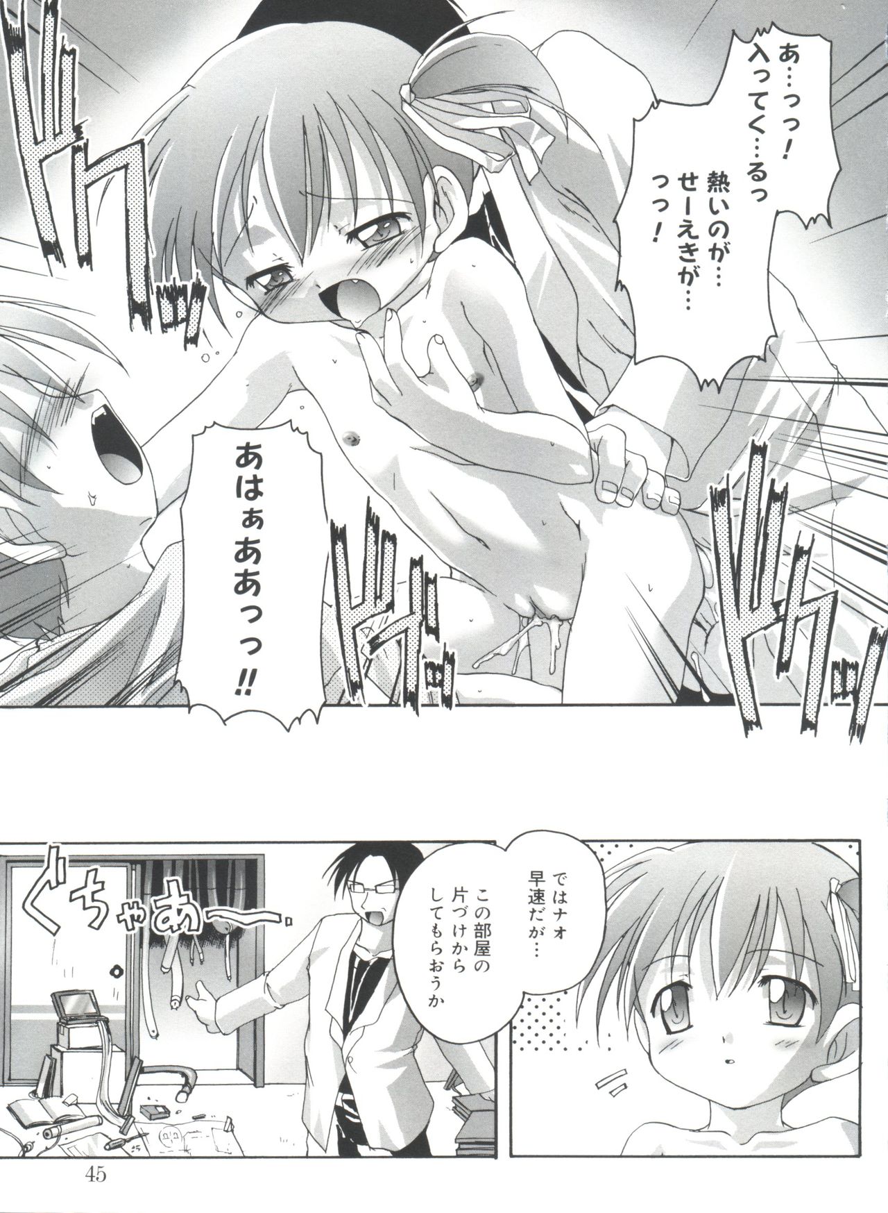 [鷹勢優] 晴れどきどきH日和