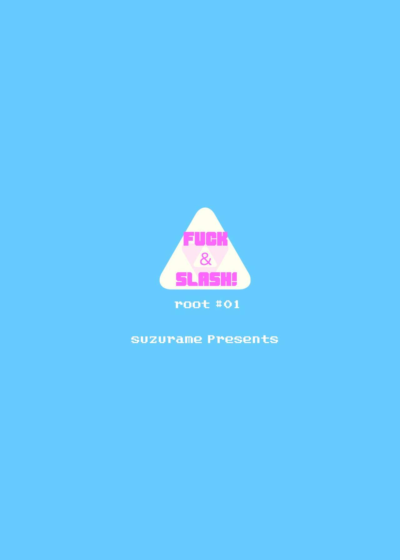 [ろっくすてでぃ (スズラメ)] Fuck&Slash! 幼鬼の館 [DL版]