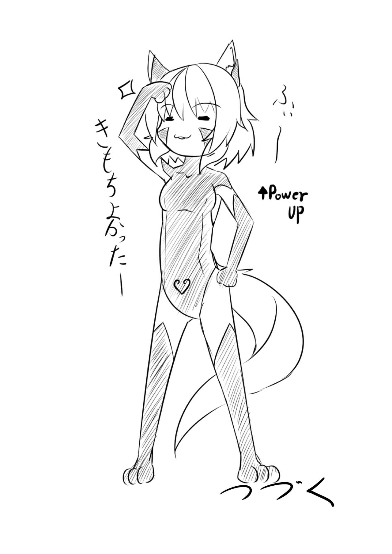 (例大祭14) [椛もふもふ亭 (ぽて)] 侵食椛 (東方Project)