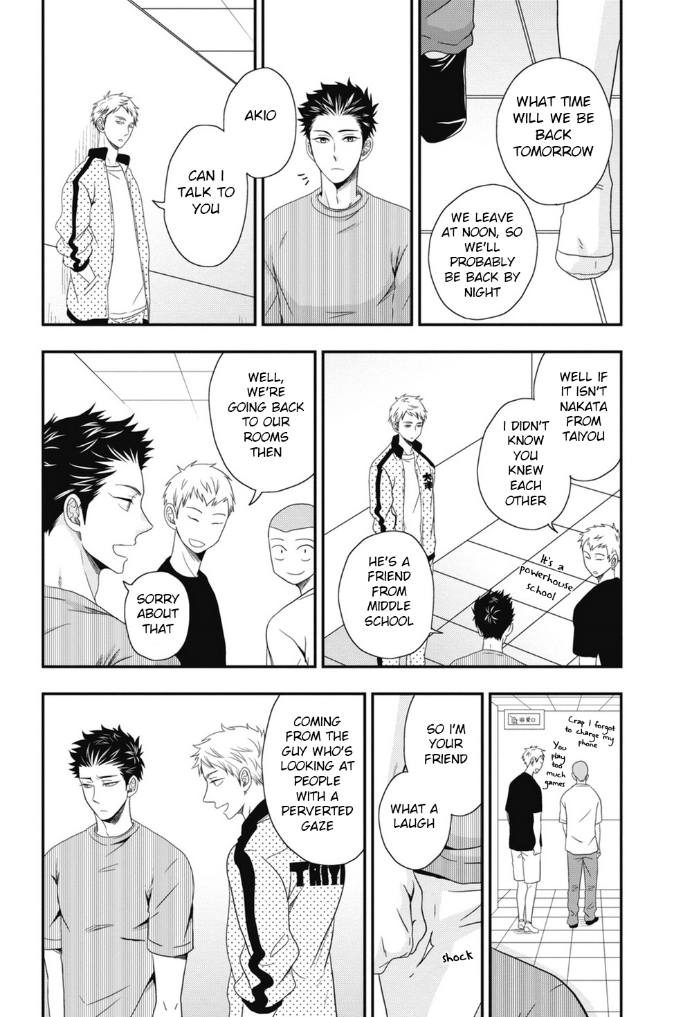 [いけがみ小5] ごほうびちくび [英訳]