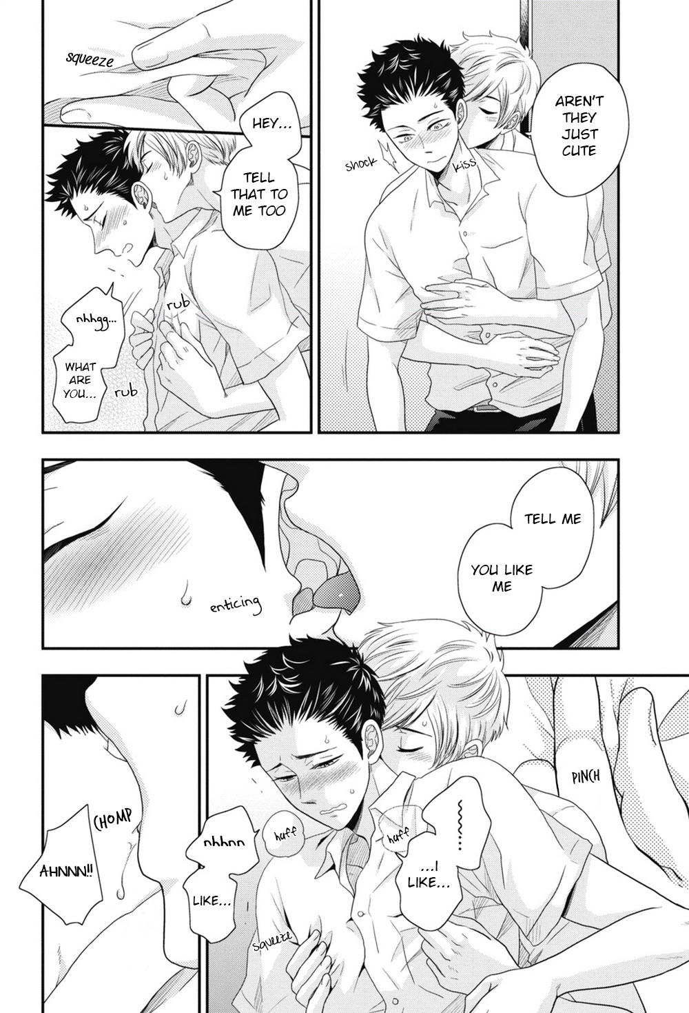 [いけがみ小5] ごほうびちくび [英訳]