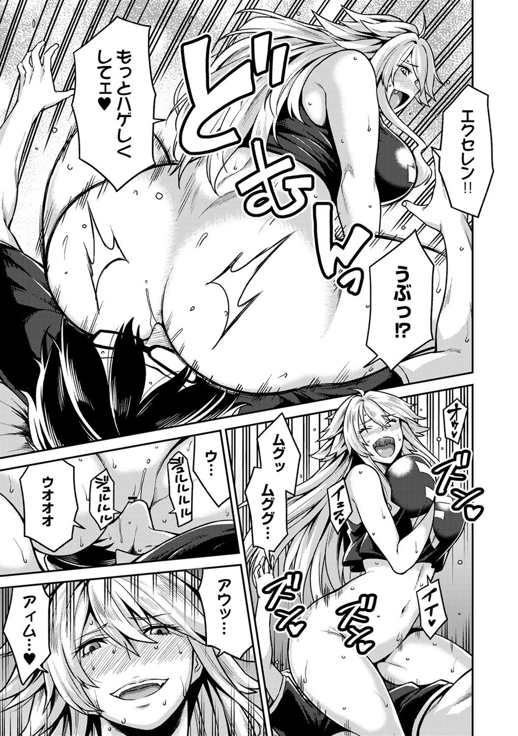 COMIC アナンガ・ランガ Vol.24