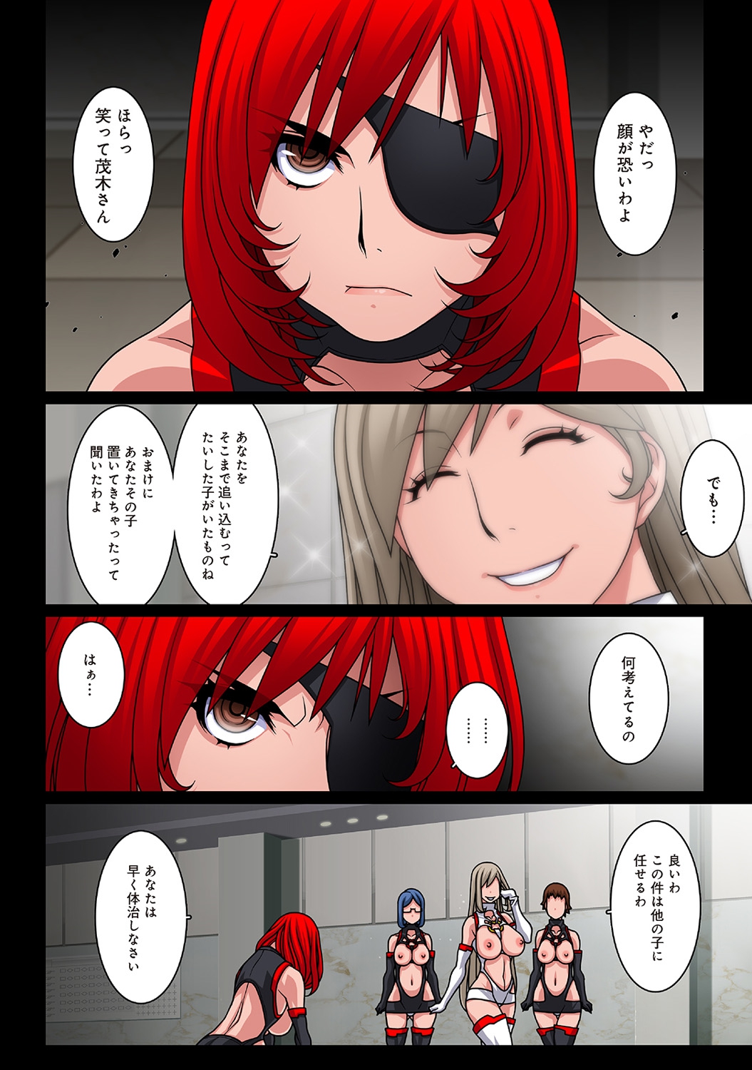 COMIC アナンガ・ランガ Vol.24