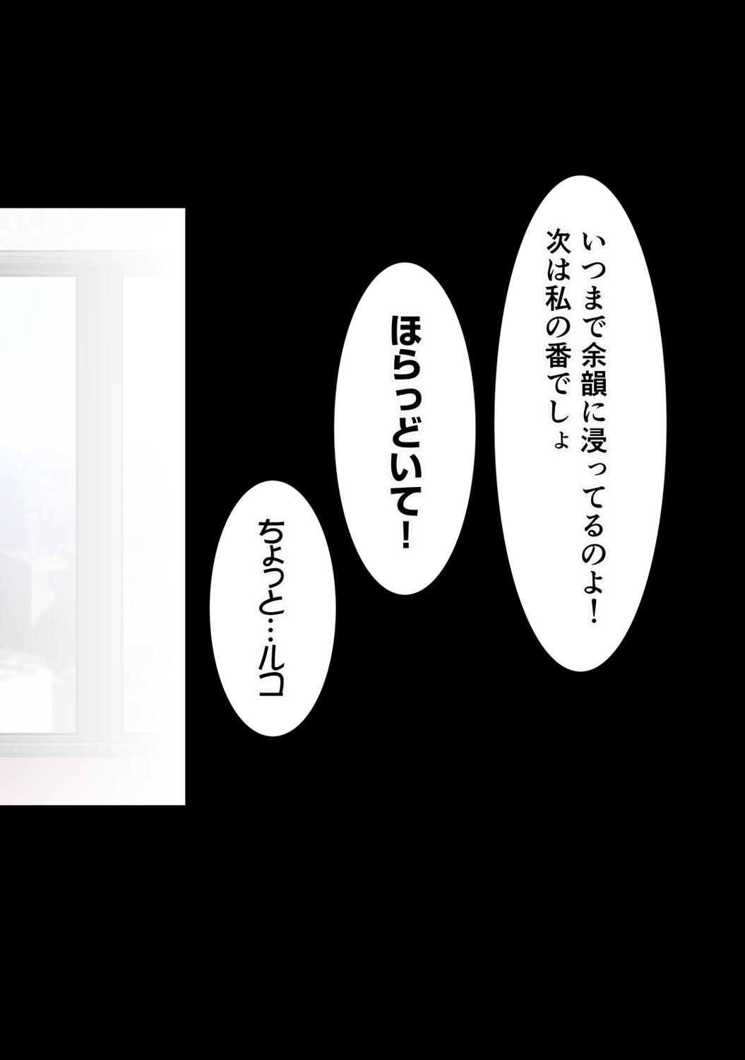 COMIC アナンガ・ランガ Vol.24