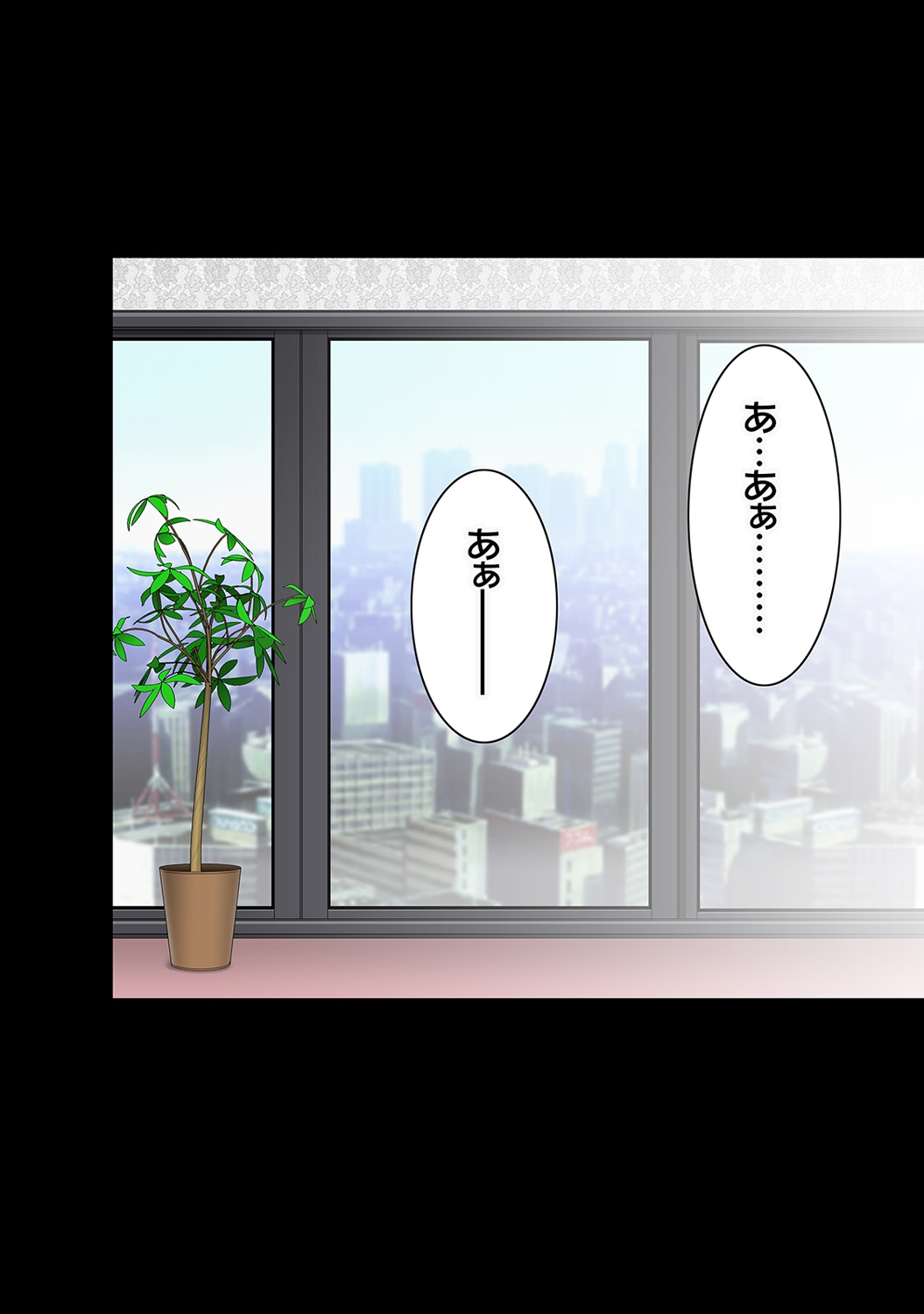 COMIC アナンガ・ランガ Vol.24