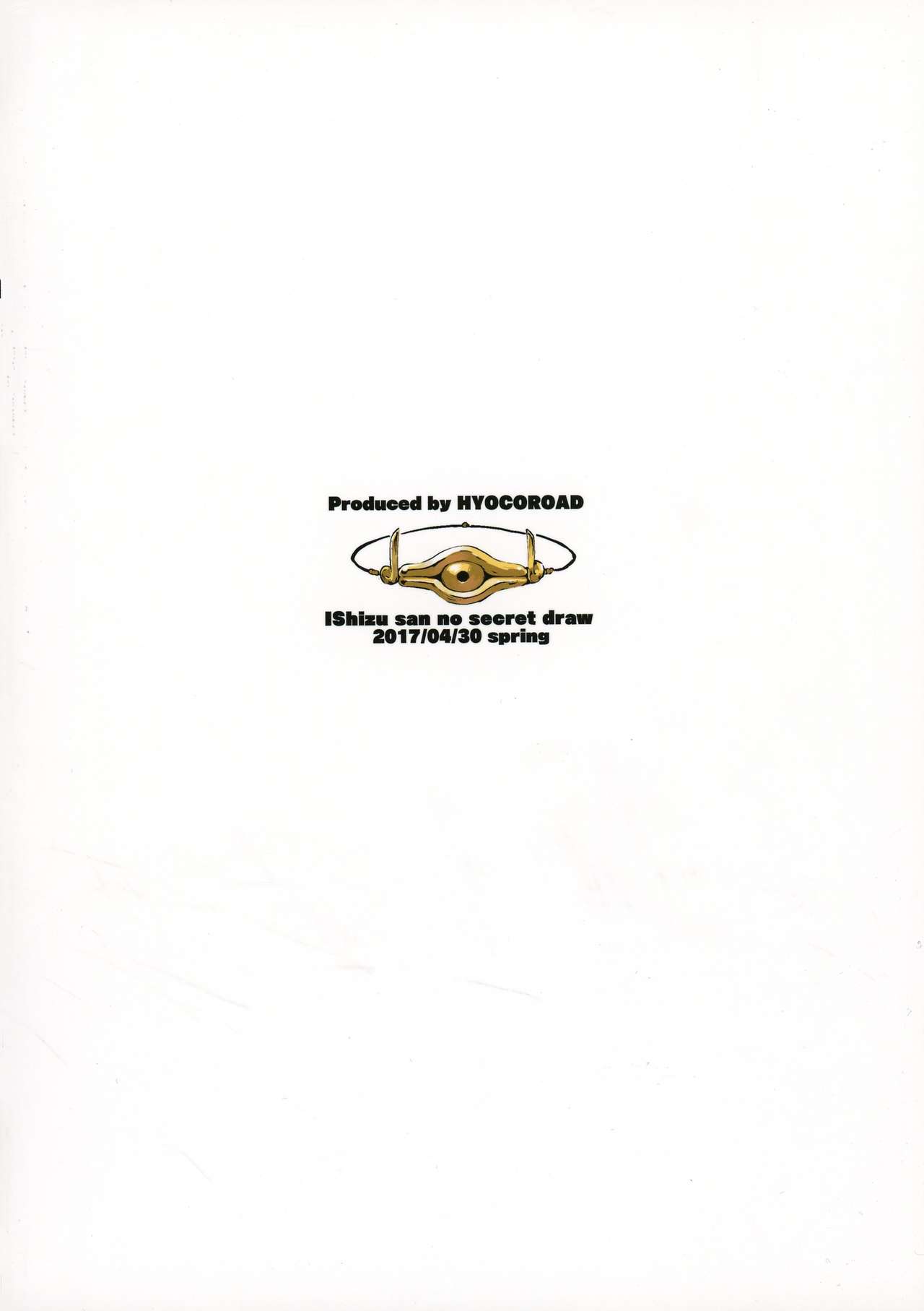 (COMIC1☆11) [ひょこ道 (ひょころー)] イシズさんのシークレット☆ドロー (遊☆戯☆王!)