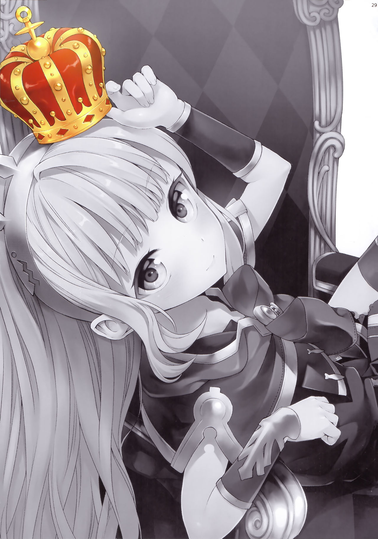 (C91) [ああ愛してる (たいしょう田中)] 錬金術師に王冠を 1 (グランブルーファンタジー) [中国翻訳]