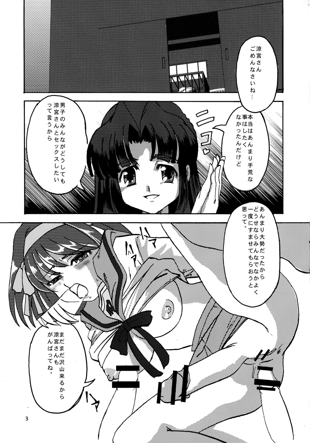 (C73) [あぷさらPROJECT (みみうみう)] もってけ!もえふた (涼宮ハルヒの憂鬱)