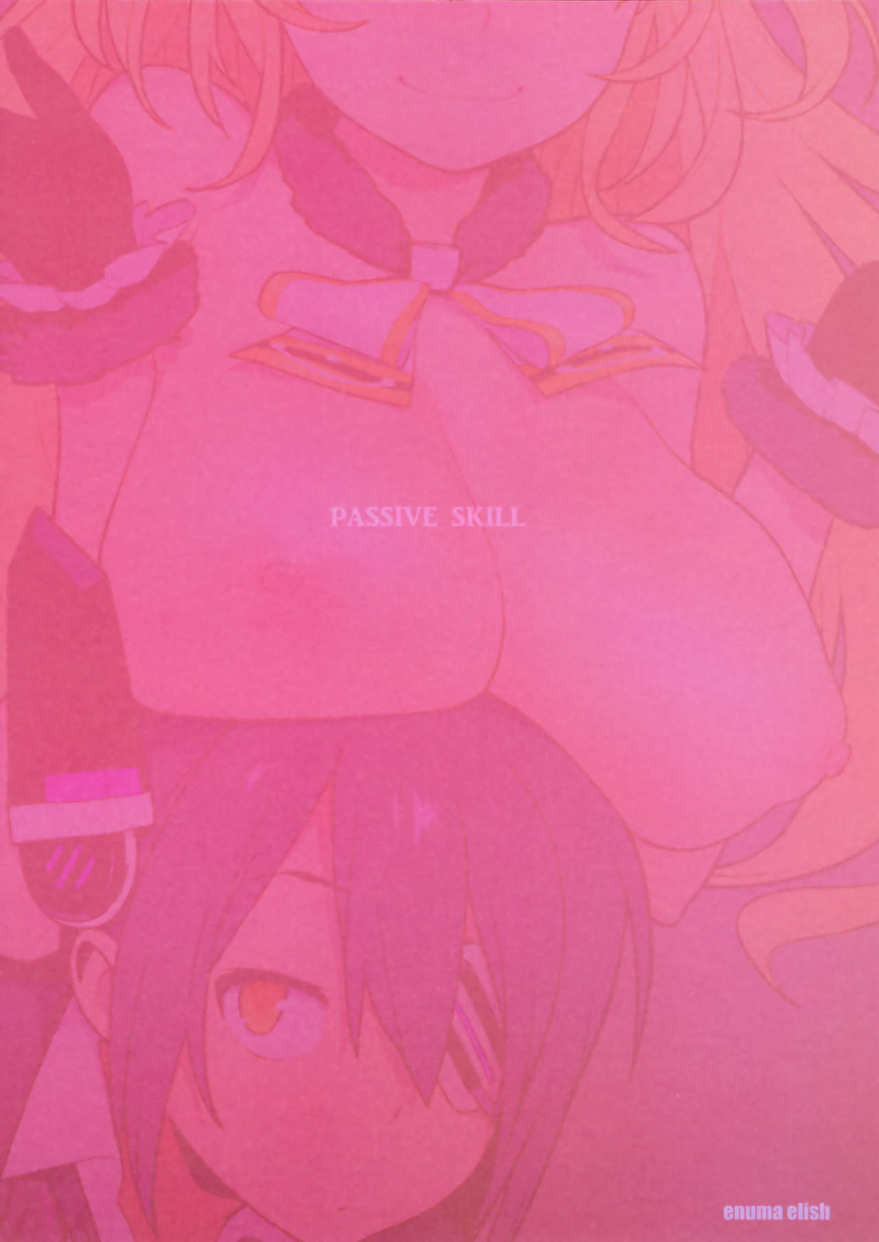 (砲雷撃戦!よーい!二十九戦目) [enuma elish (ゆきみ)] PASSIVE SKILL (艦隊これくしょん -艦これ-)