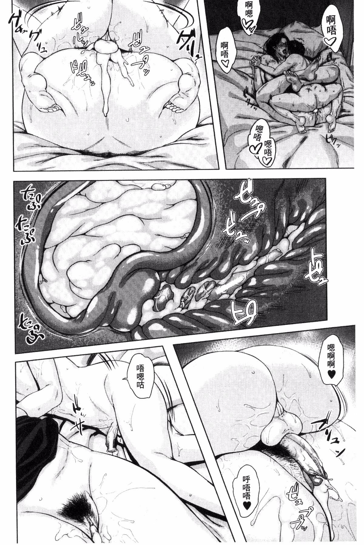 [児妻] 金曜日の母たちへ [中国翻訳]