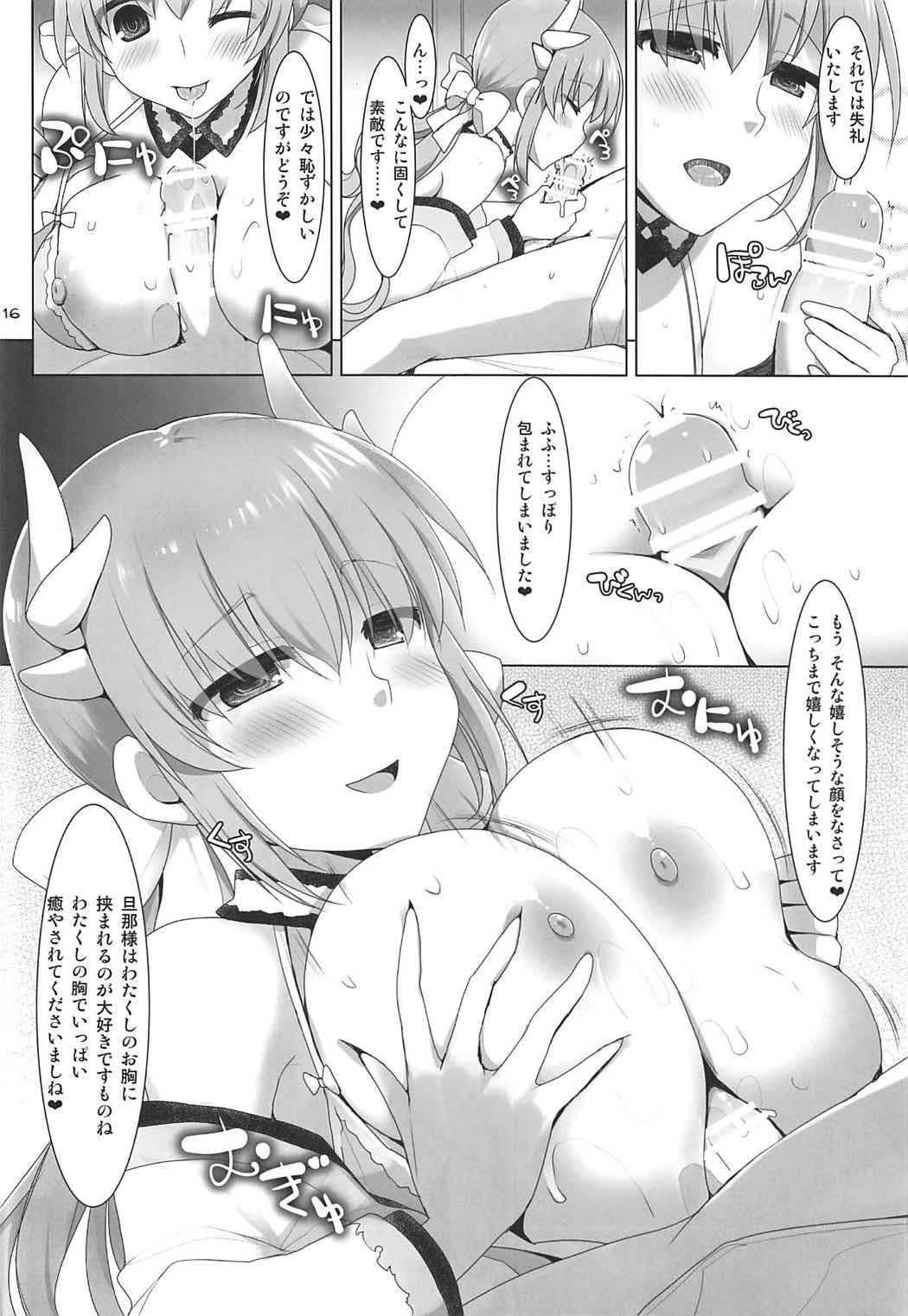 (COMIC1☆11) [といぼっくす、くぢらろじっく (くりから、くぢらん)] 乳理継続挟射機関 陸 (Fate/Grand Order)