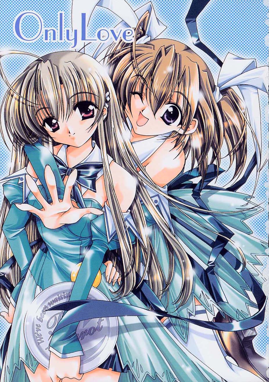 (C61) [熱帯魚倶楽部 (YoZi、朶子)] Only Love! (Piaキャロットへようこそ!! 3)