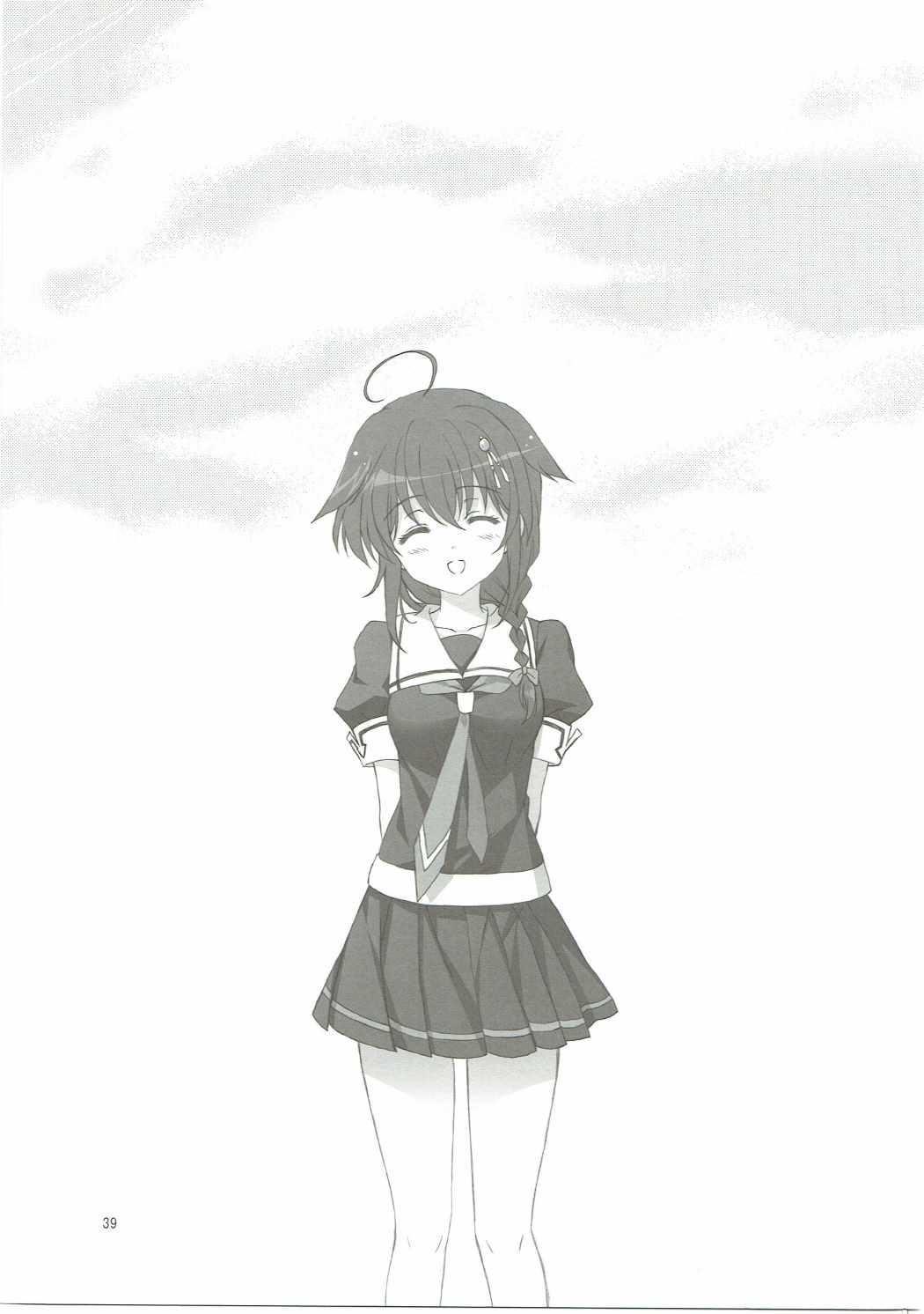 (COMIC1☆9) [ワーズワース (あんころもち)] Drizzling Rain (艦隊これくしょん -艦これ-)
