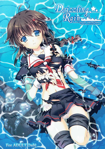 (COMIC1☆9) [ワーズワース (あんころもち)] Drizzling Rain (艦隊これくしょん -艦これ-)