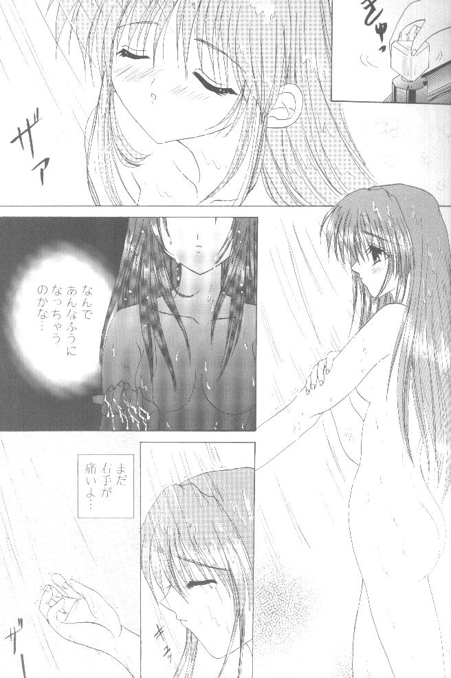 (Cレヴォ32) [LIPSTAR (森崎ちろる)] Cherry Cherry Strawberry (Piaキャロットへようこそ!! 2)