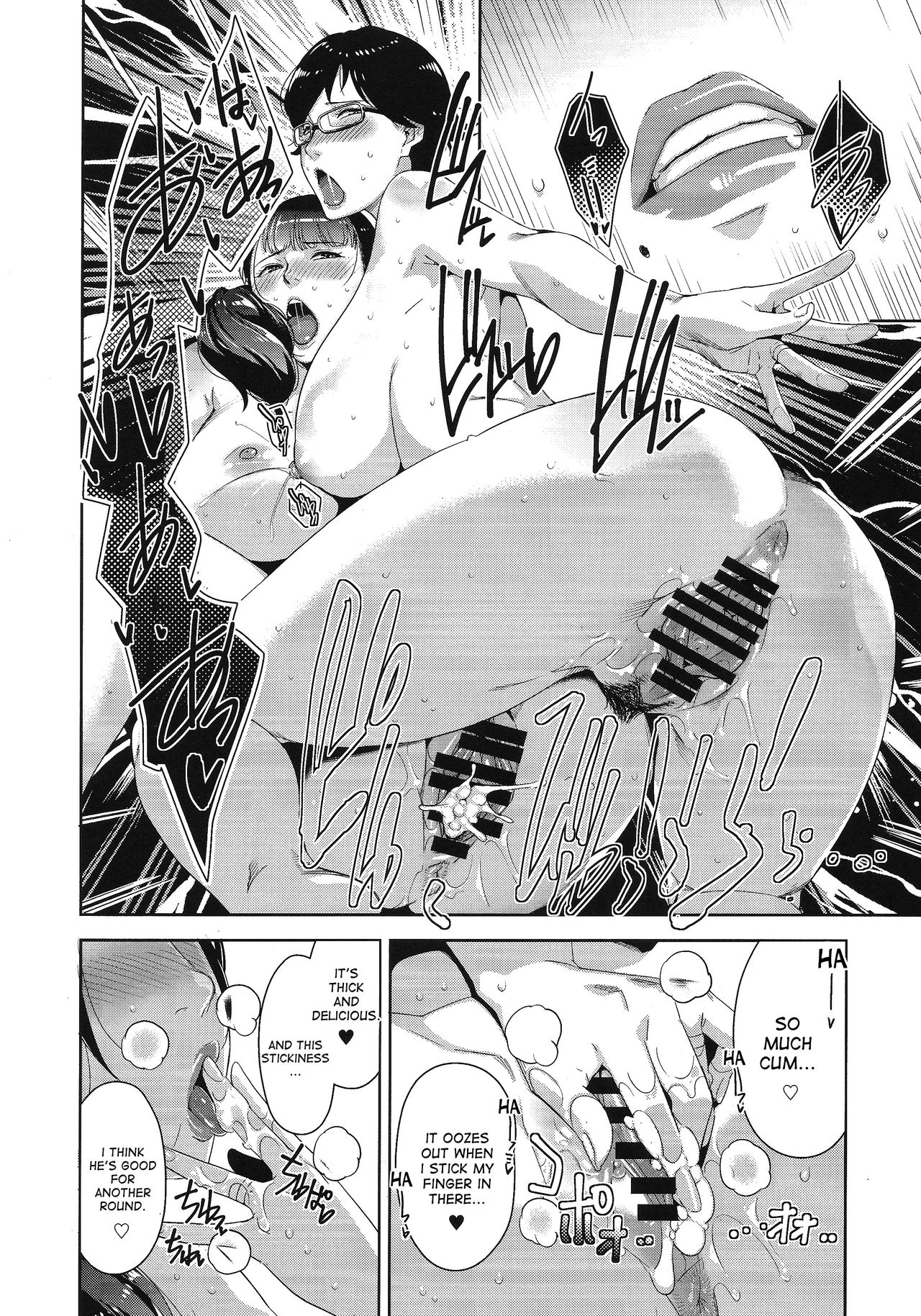 (C89) [洋蘭堂 (すぎぢー)] 平日の愉しみ方 [英訳]