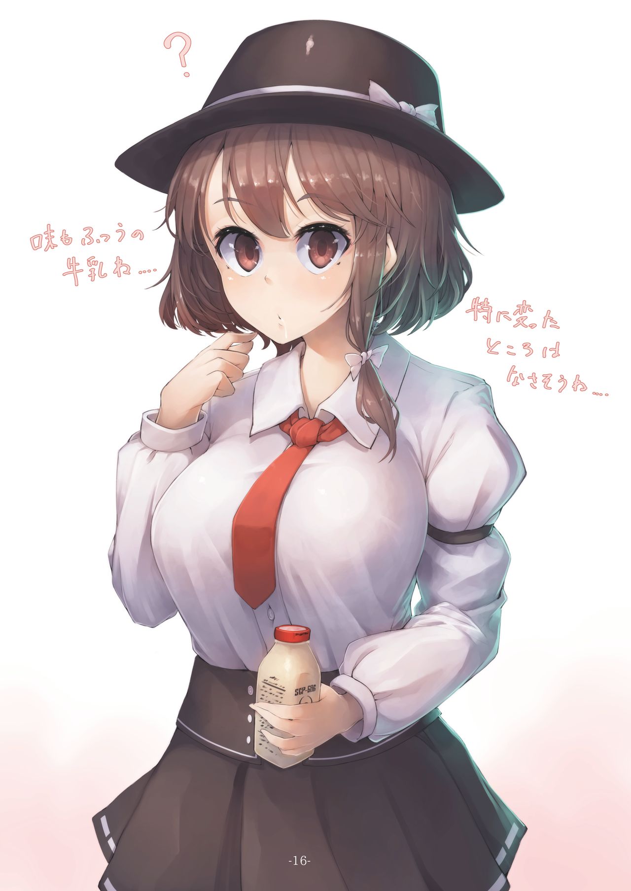 [おるかにうむ配合A錠 (おるかにうむ)] おるかにうむ配合A錠剤 (東方Project) [DL版]