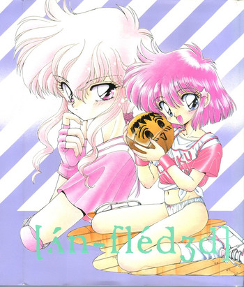 (C44) [IM240玉葱 (よろず)] unfledged (はずんでキャッチ)