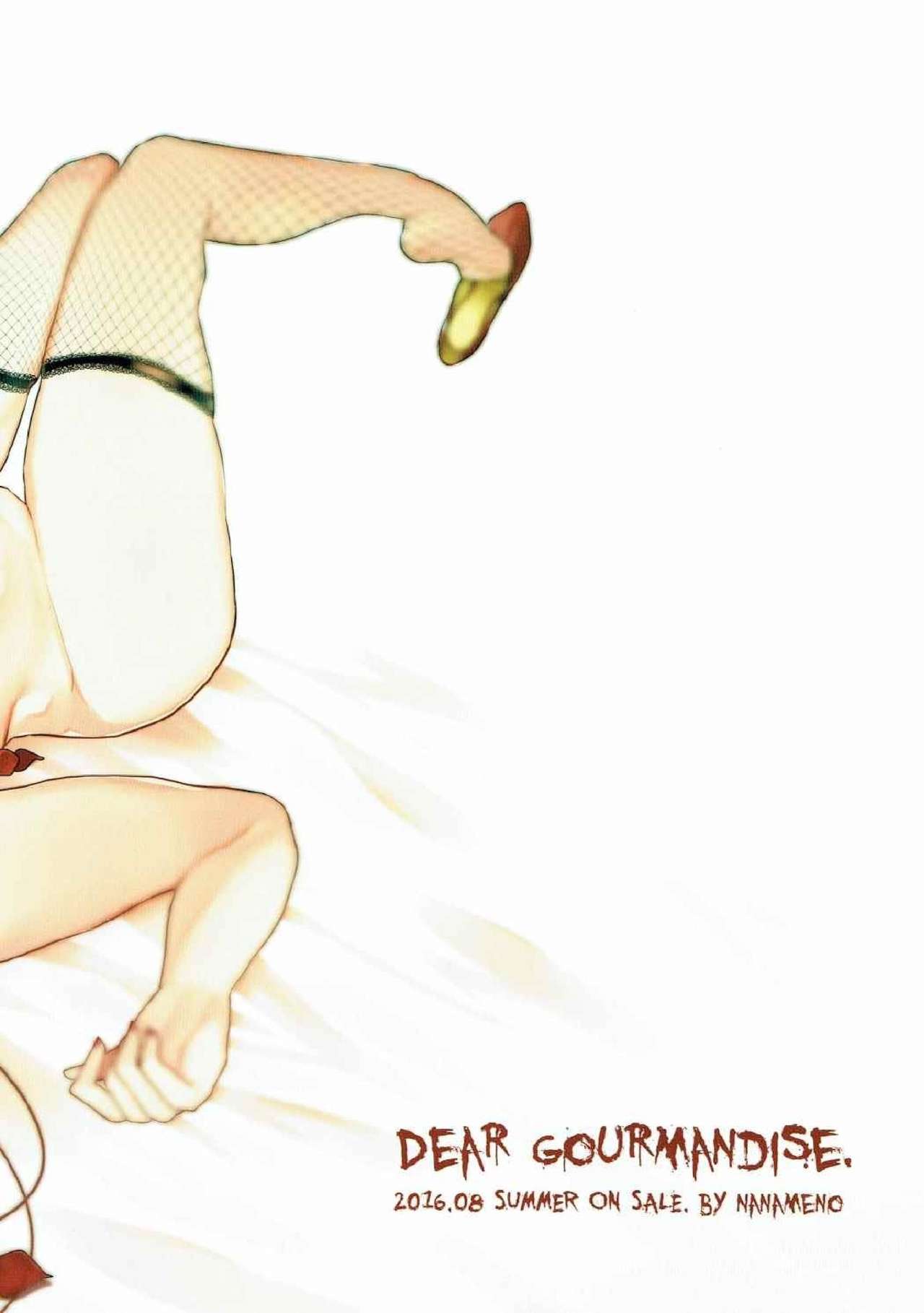 (C90) [ななめの (おそまつ)] 親愛なるグルマンディーズ2 (アイドルマスターシンデレラガールズ)