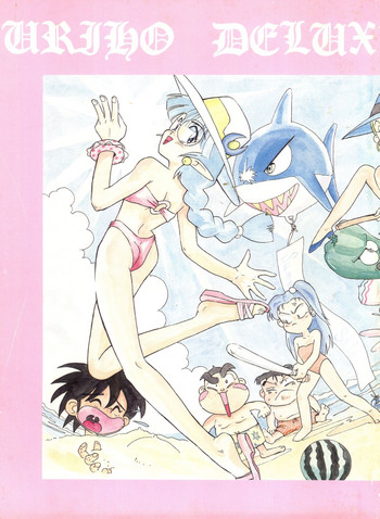 (C40) [T2 UNIT (Franken N)] URIHO DELUX (NG騎士ラムネ＆40、トラップ一家物語の罠、おばけのホーリー)