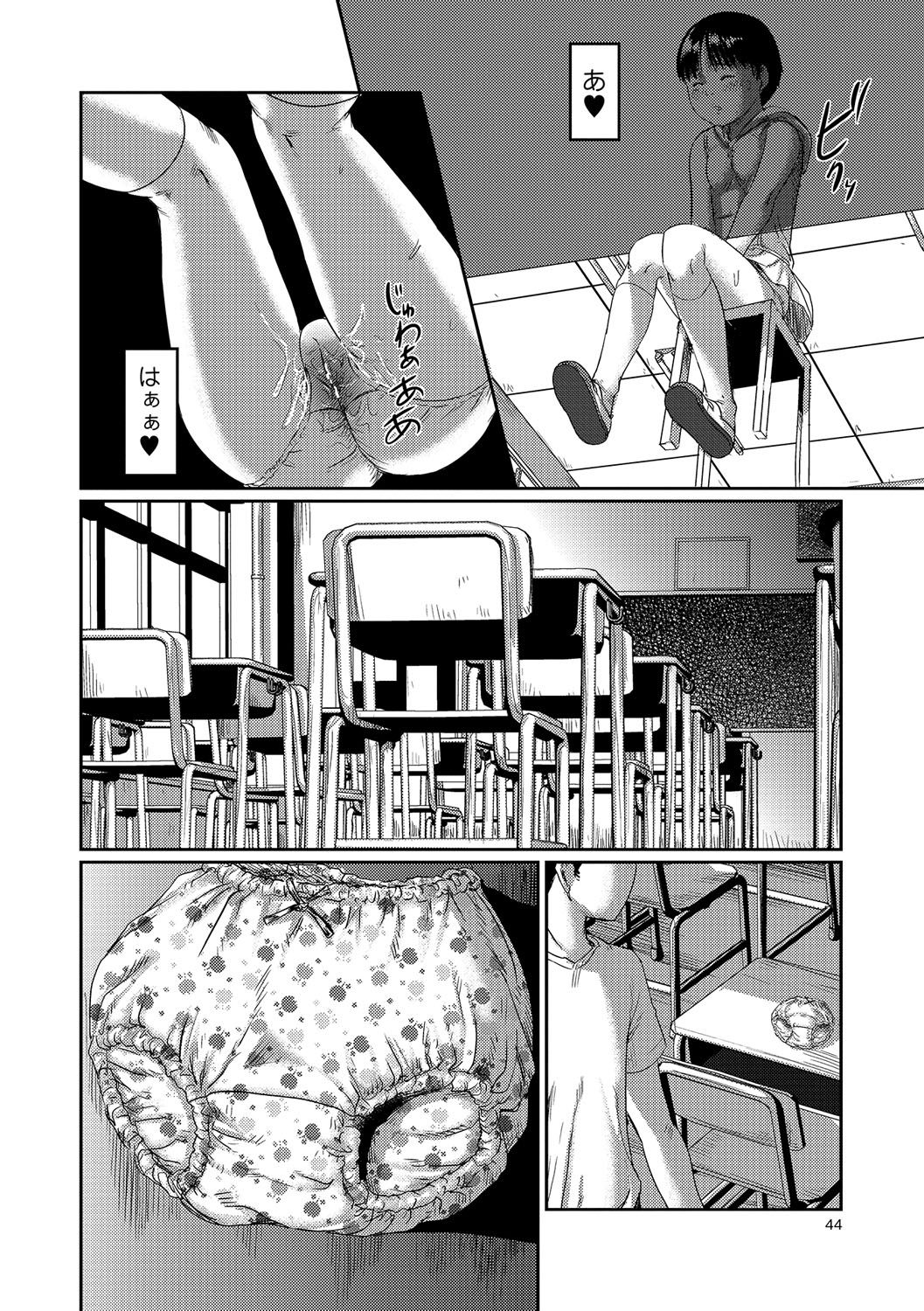 コミック Mate legend Vol.15 2017年6月号 [DL版]