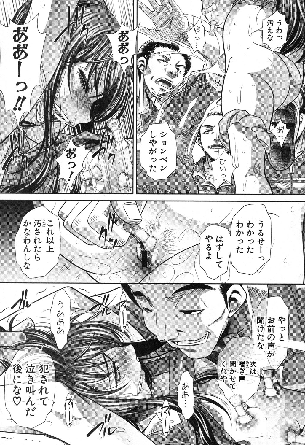 [NABURU] ランナウェイズ・ハイ 第1-3話