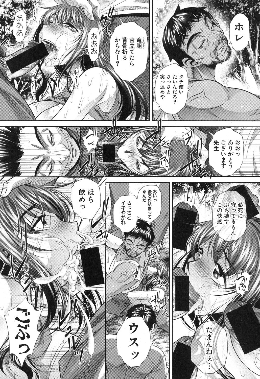 [NABURU] ランナウェイズ・ハイ 第1-3話