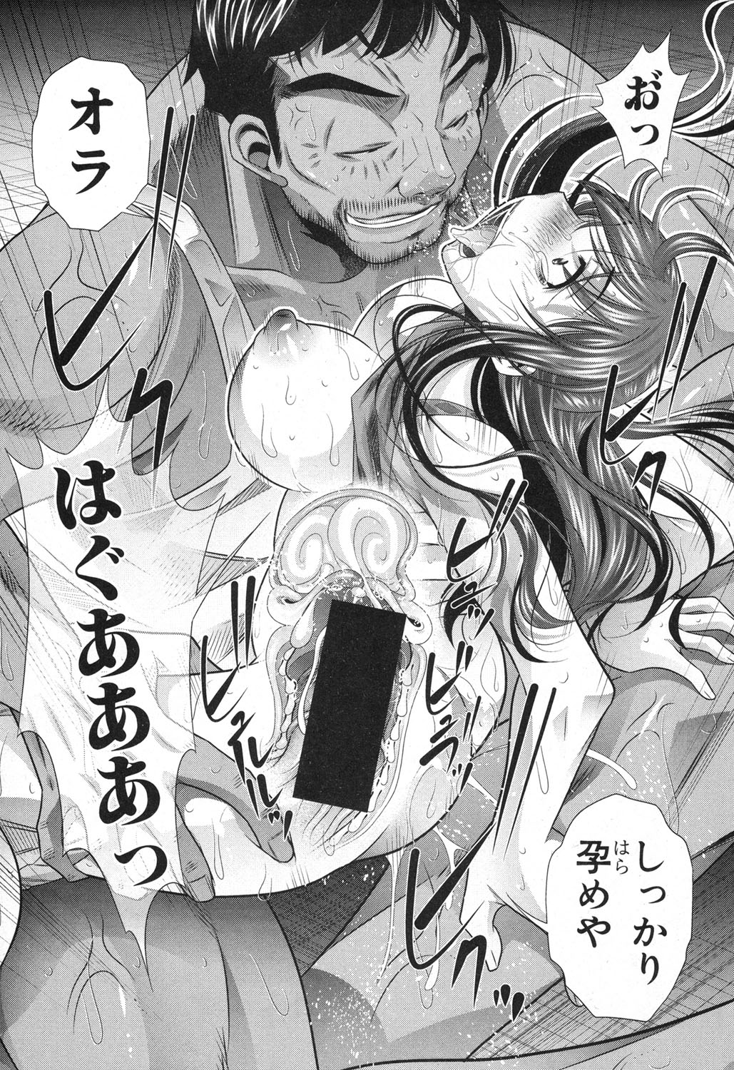 [NABURU] ランナウェイズ・ハイ 第1-3話